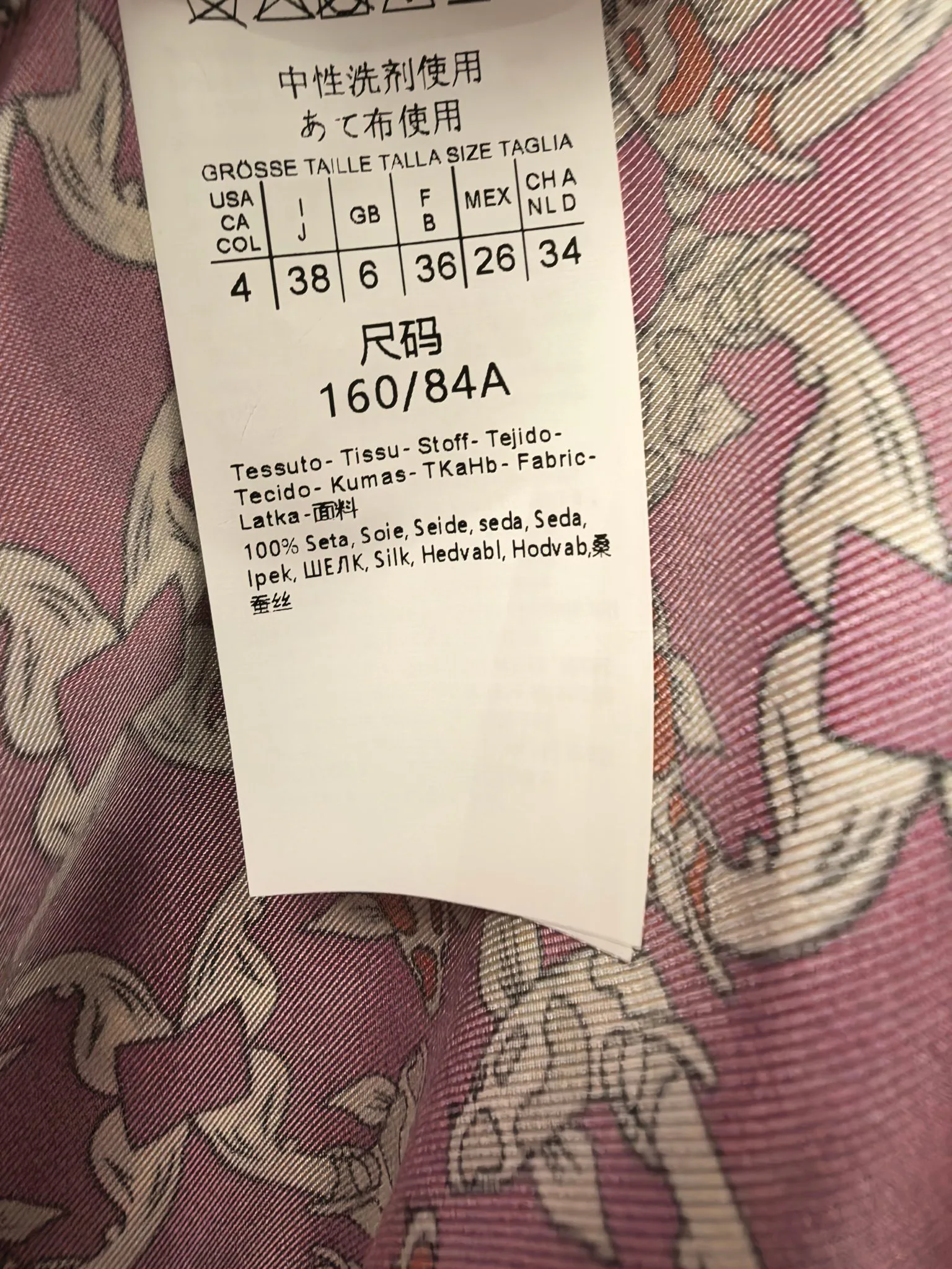 Платья Женские Max Mara 4544097