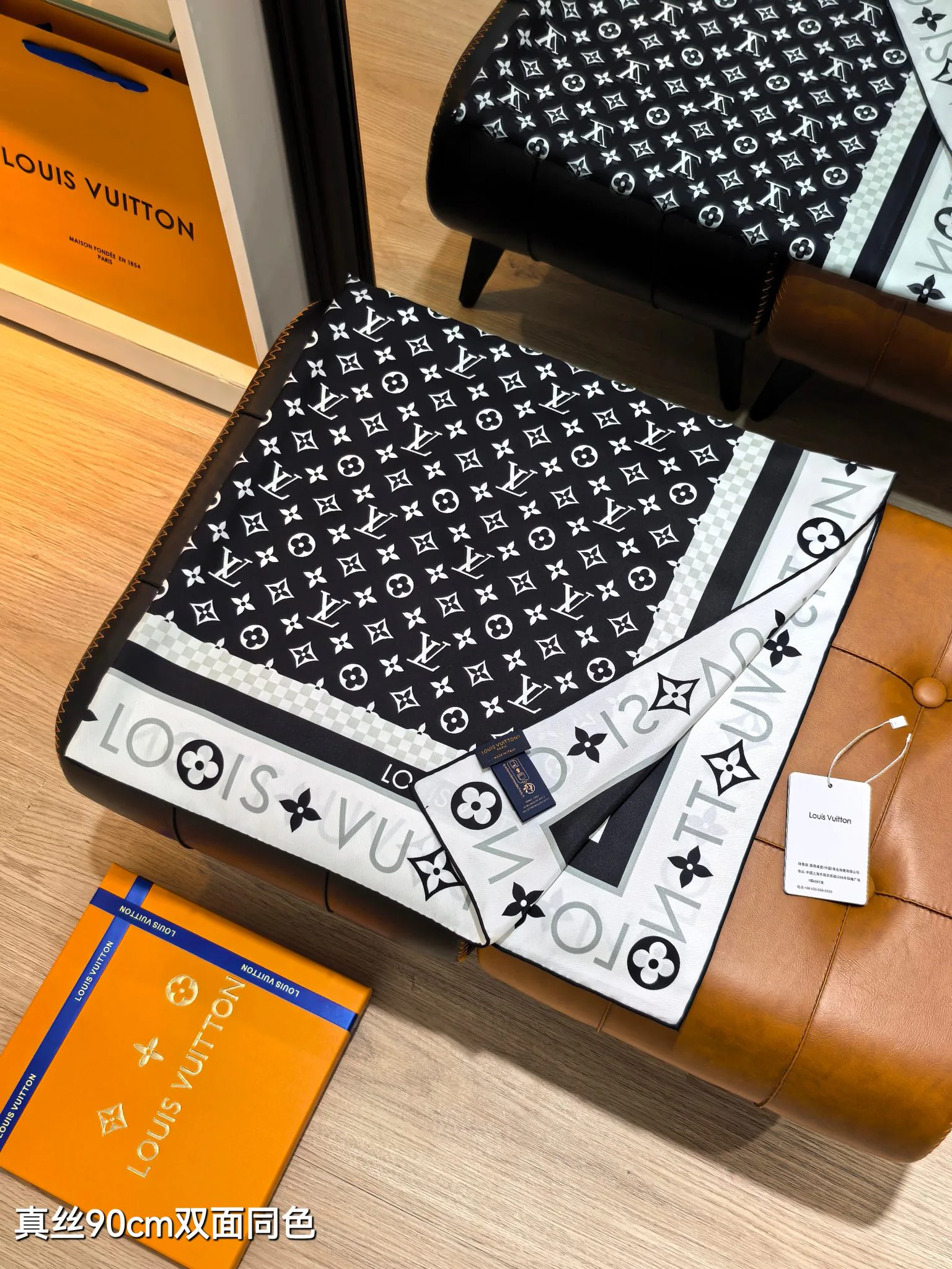 Текстиль Louis Vuitton 13094304