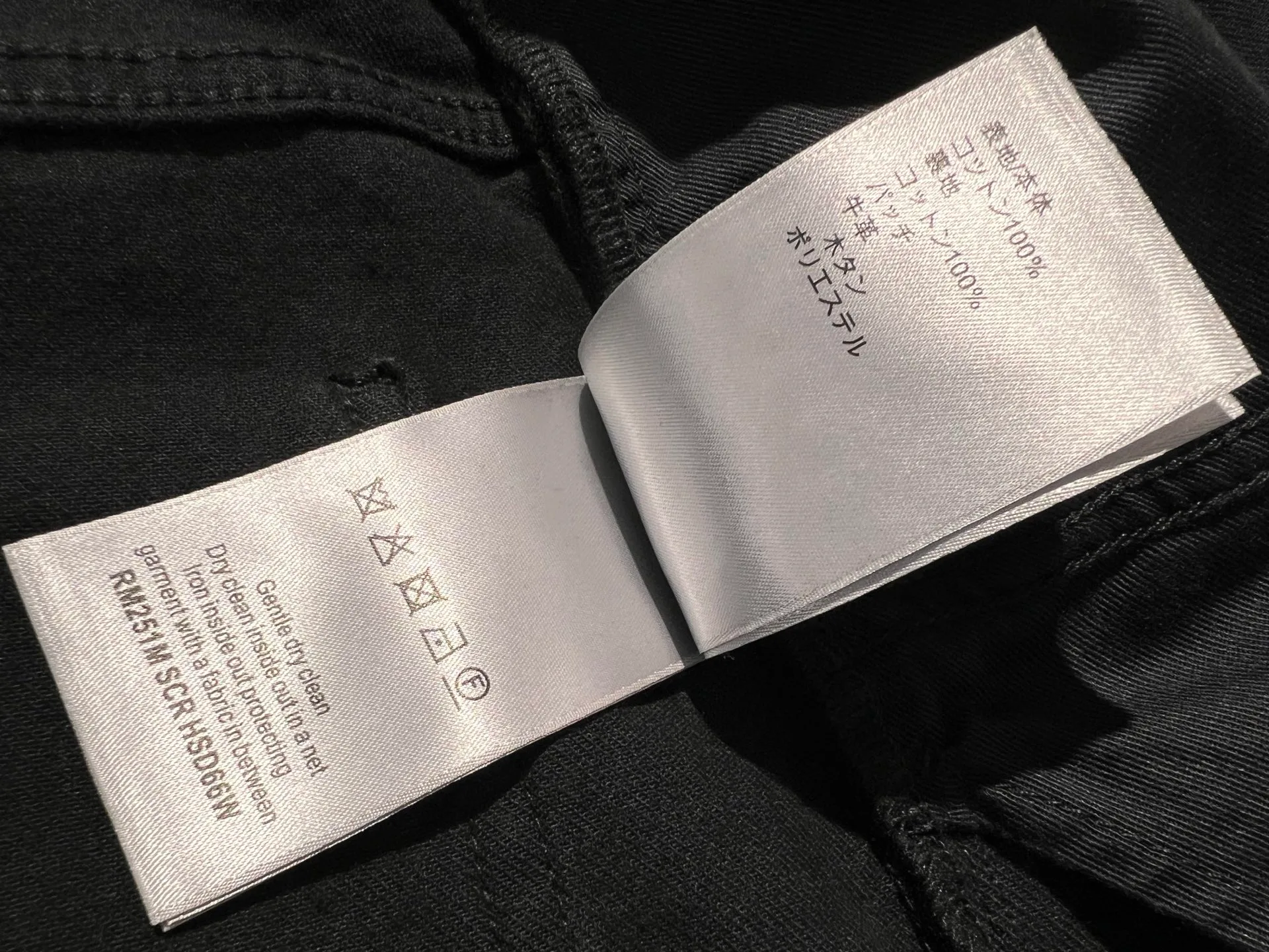 Джинсы Мужские Louis Vuitton 18084630