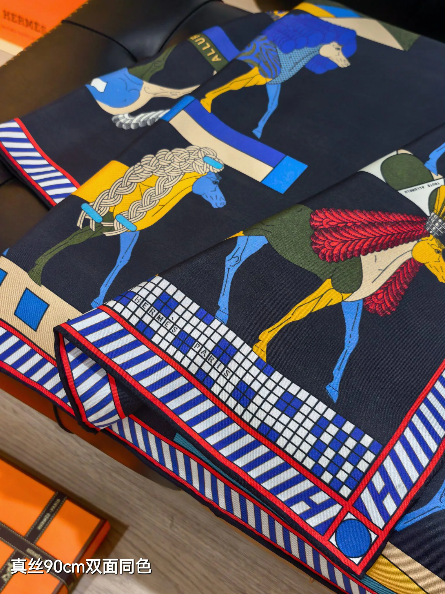 Текстиль Hermes 12918603