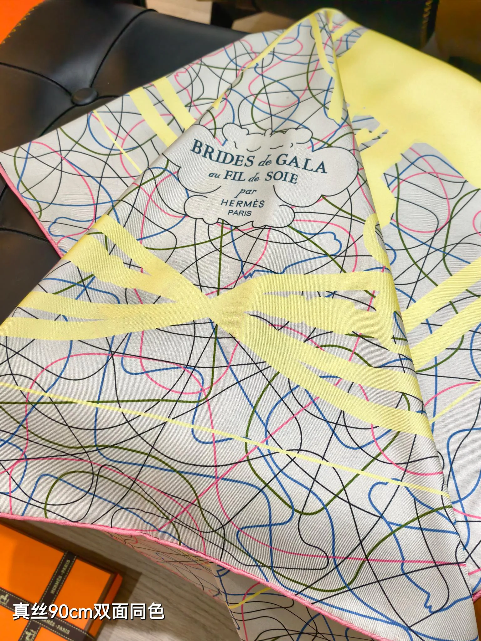 Текстиль Hermes 13331610