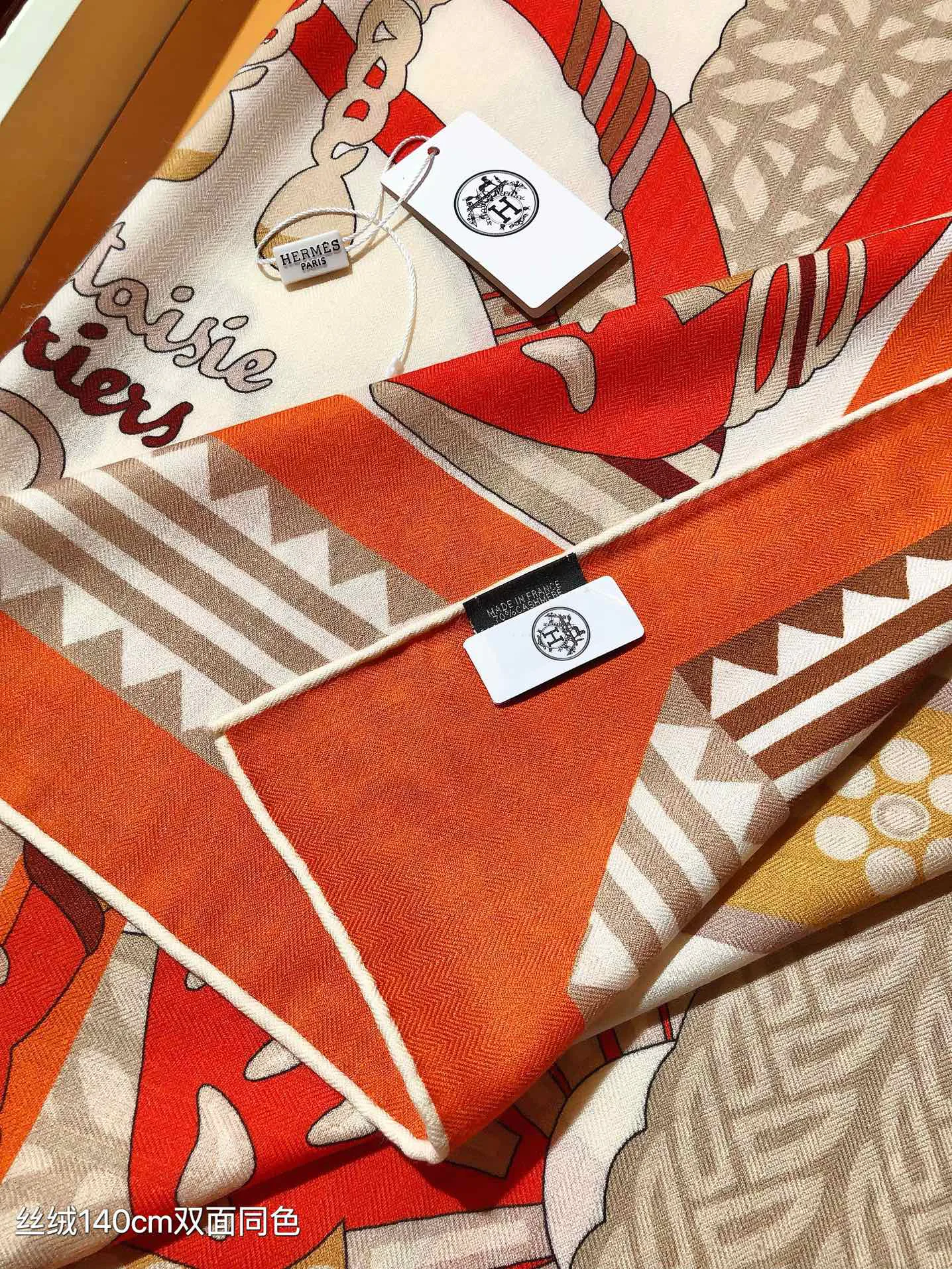 Текстиль Hermes 11507837