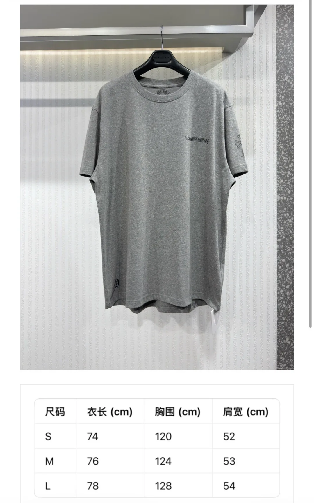 Футболки Мужские Chrome Hearts 12151593