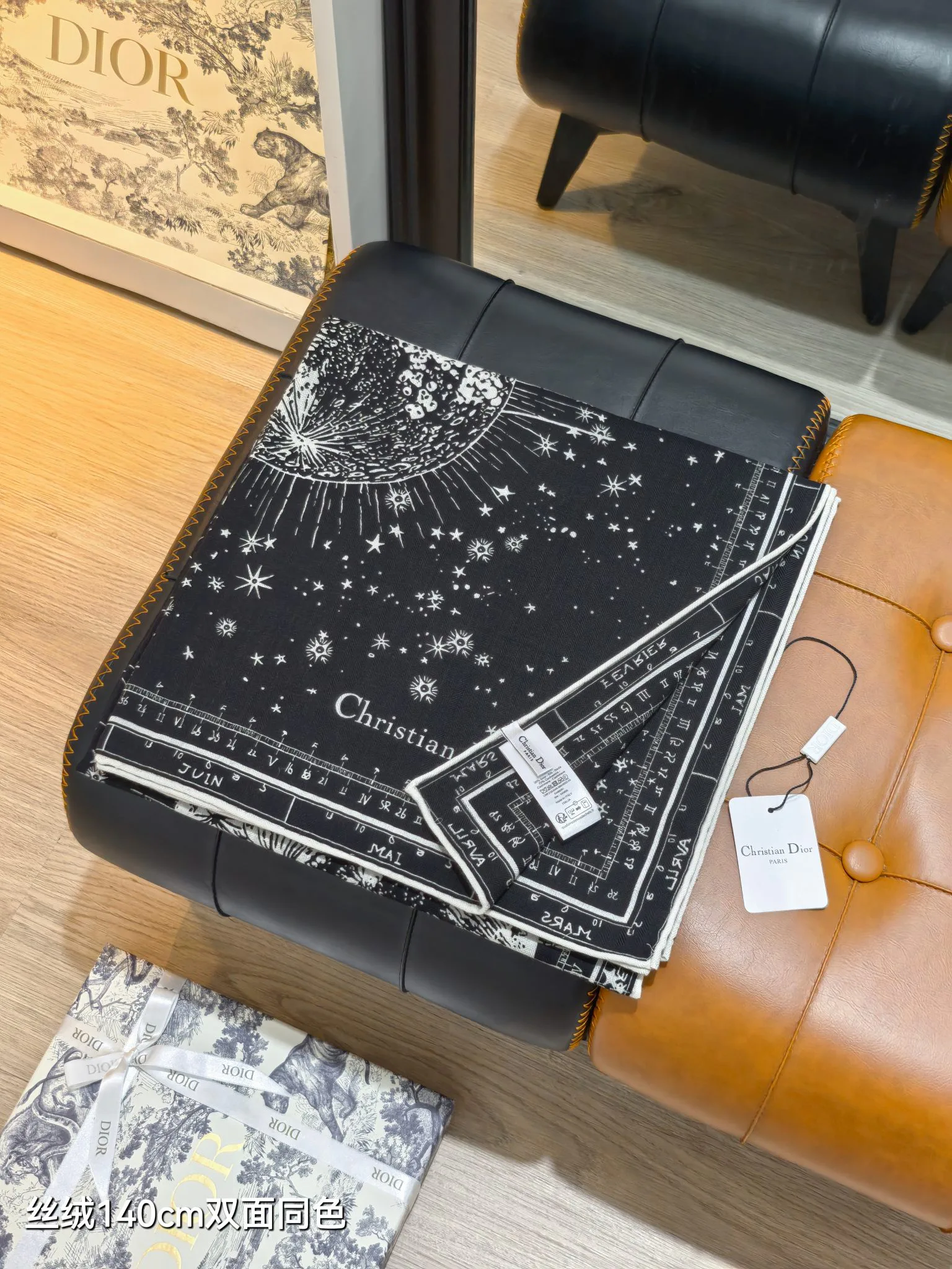 Шарфы Christian Dior 195229