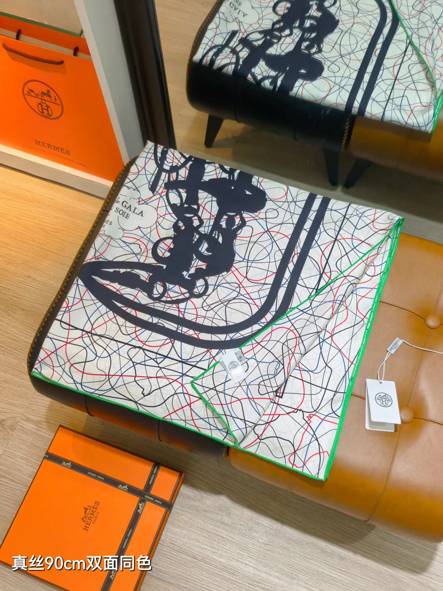 Текстиль Hermes 13331608