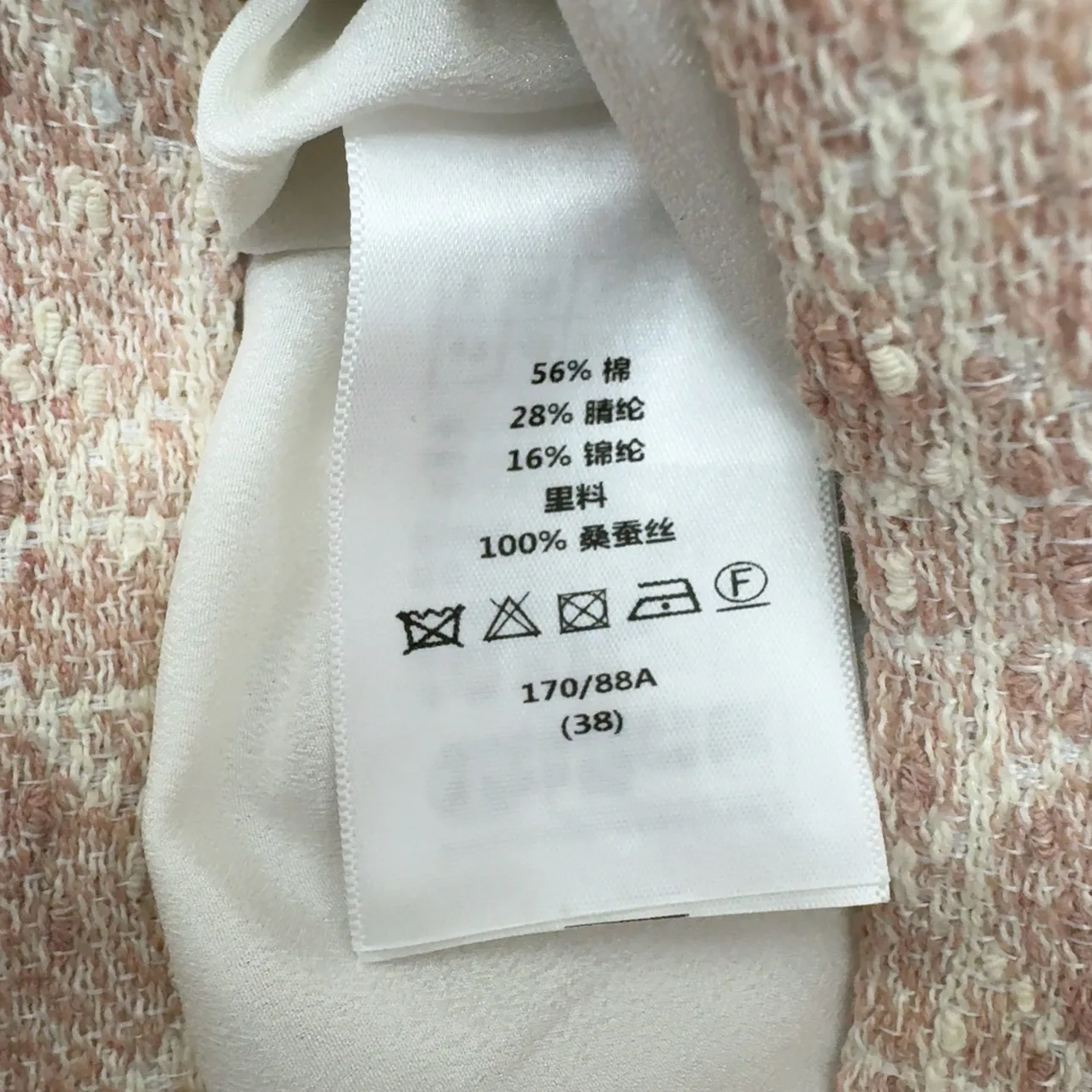 Юбки Женские Christian Dior 340724