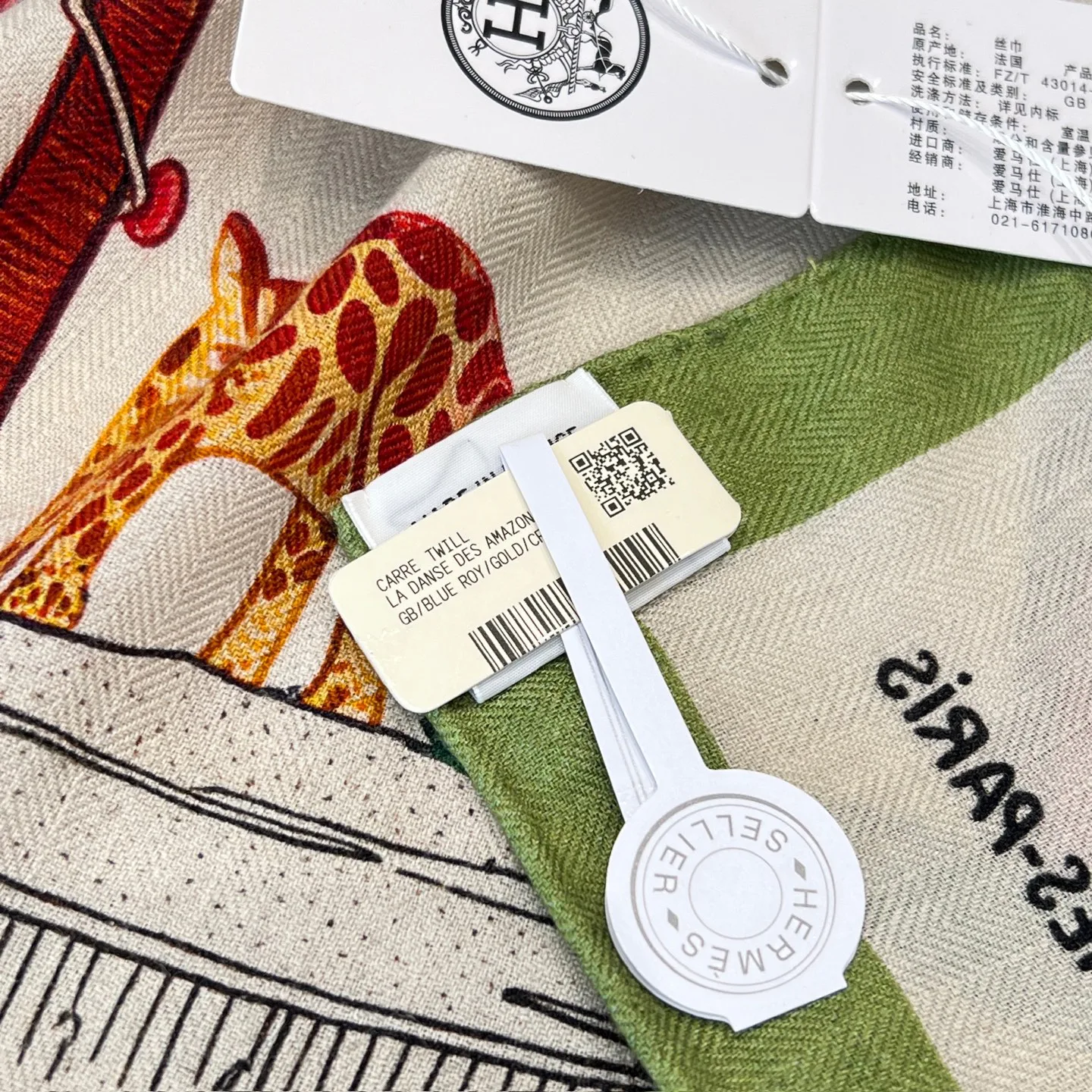 Платки Hermes 18675625