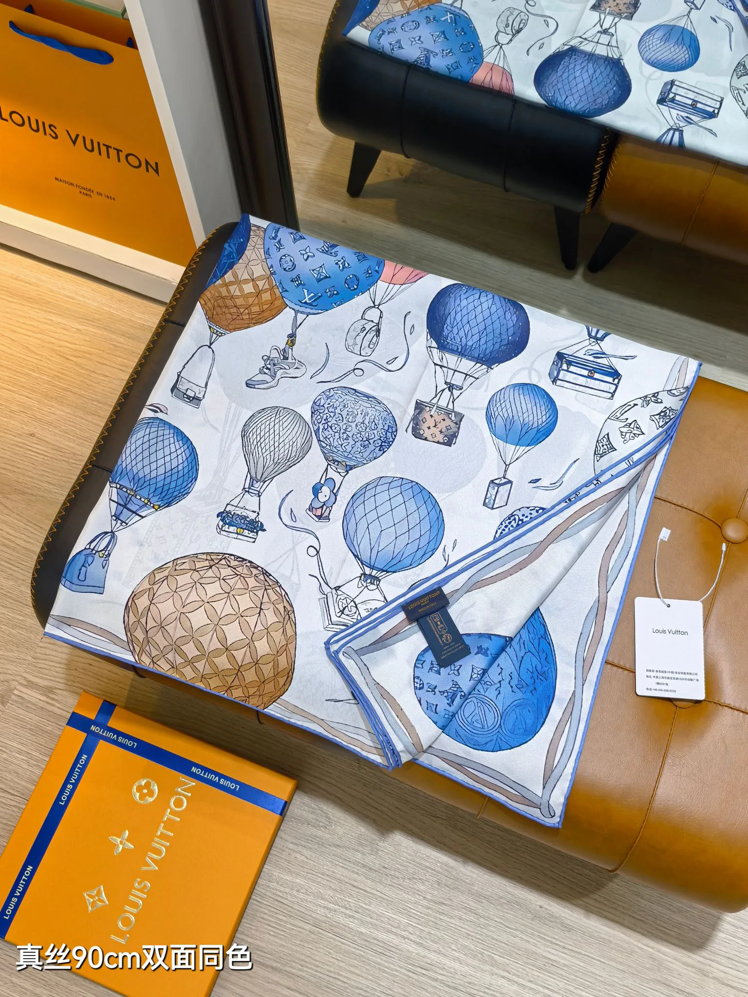 Текстиль Louis Vuitton 2263417