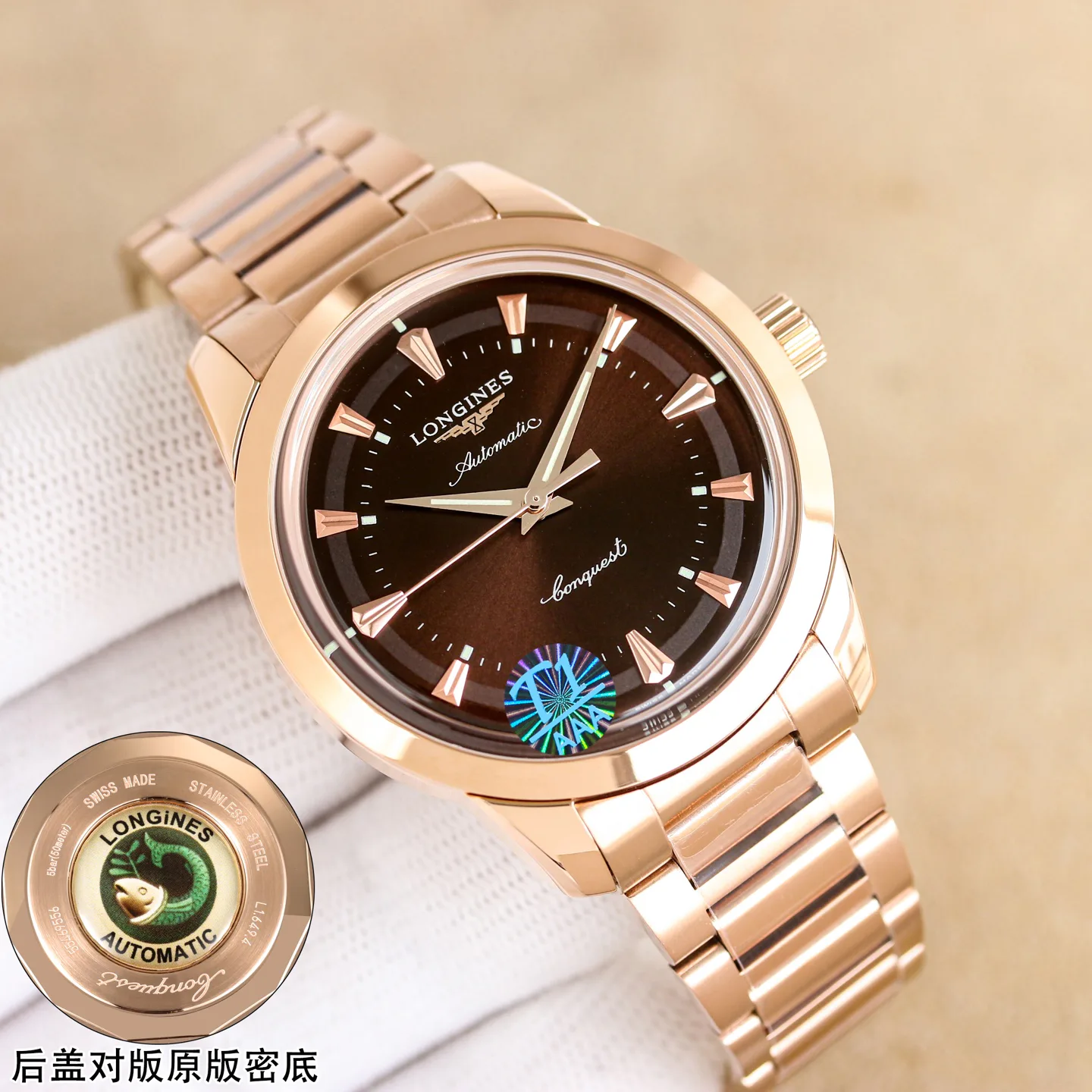 Часы Мужские Longines 11798251