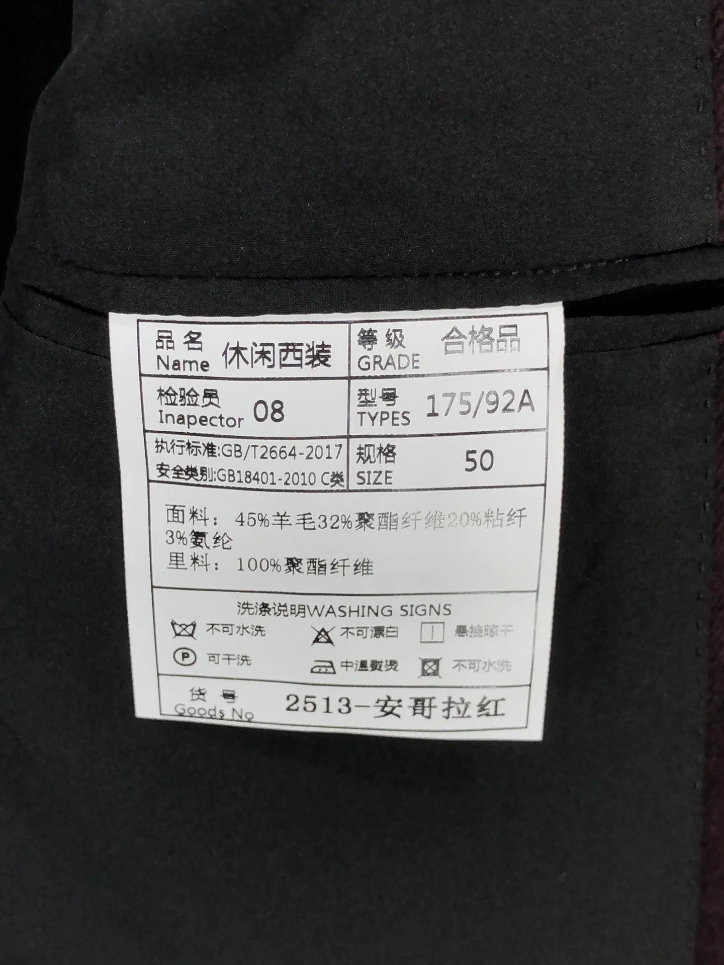 Пиджаки Мужские Zegna 186755