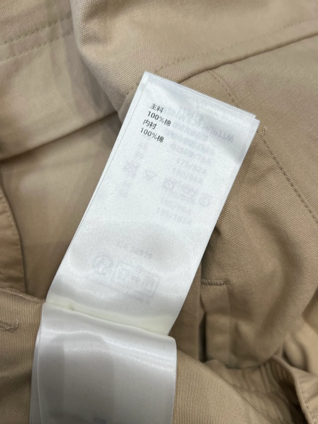 Брюки Мужские Louis Vuitton 11245757