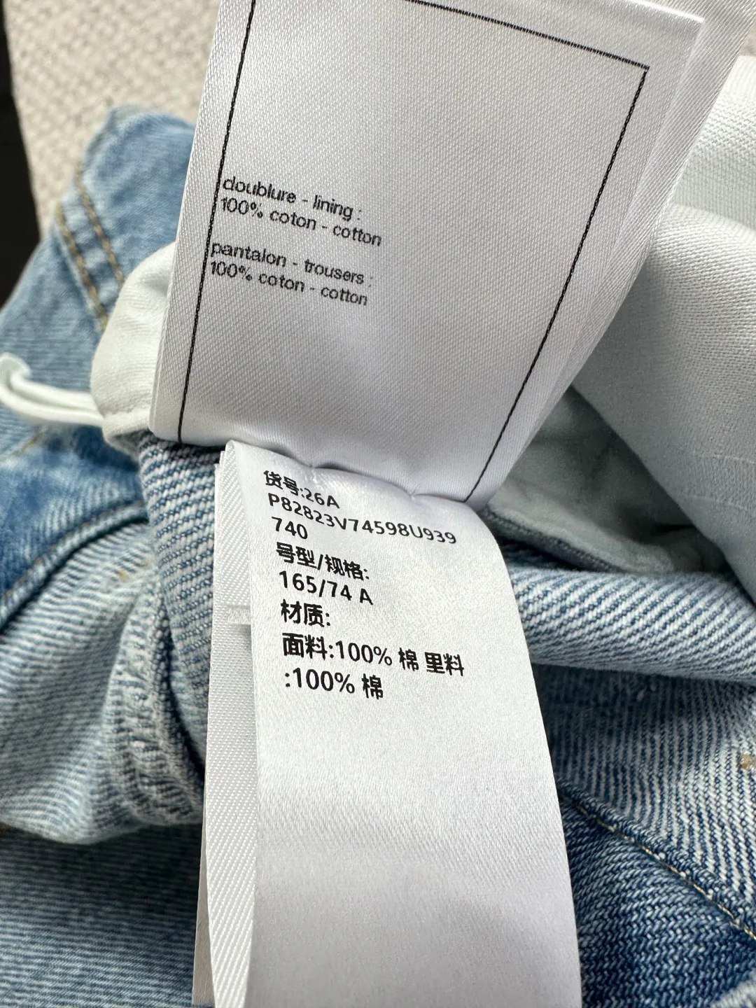 Джинсы Женские Chanel 18388362