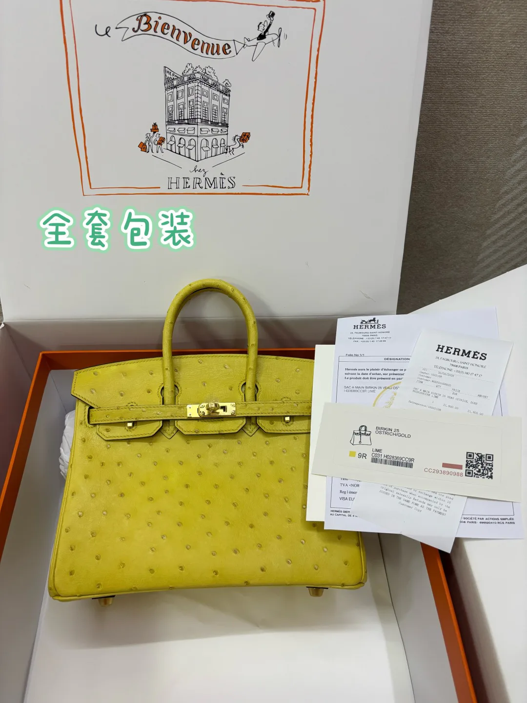 Классические Сумки Женские Hermes 16859075