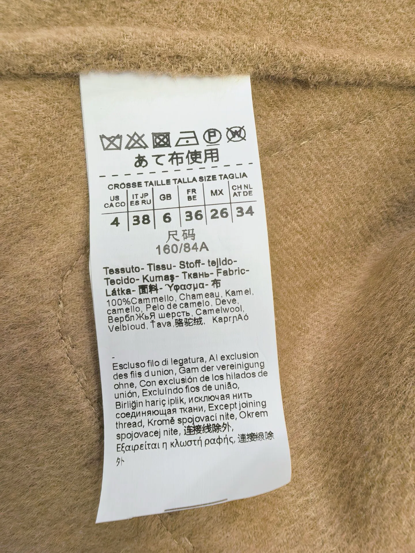 Пальто Женские Max Mara 18541709