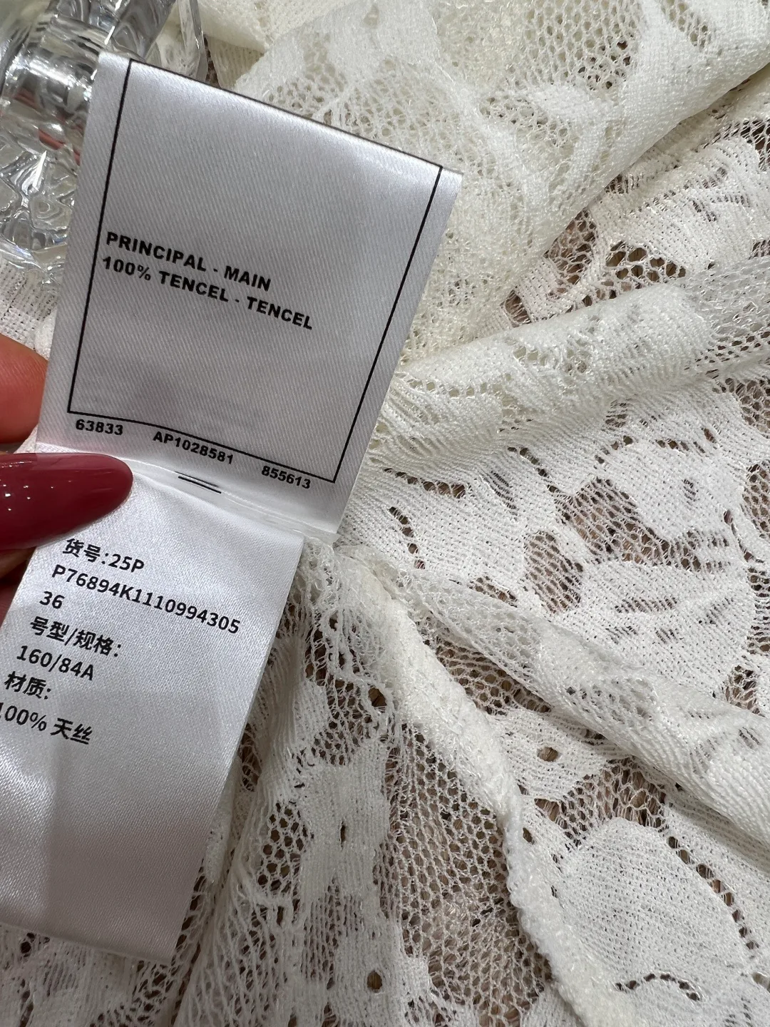 Платья Женские Chanel 11641943