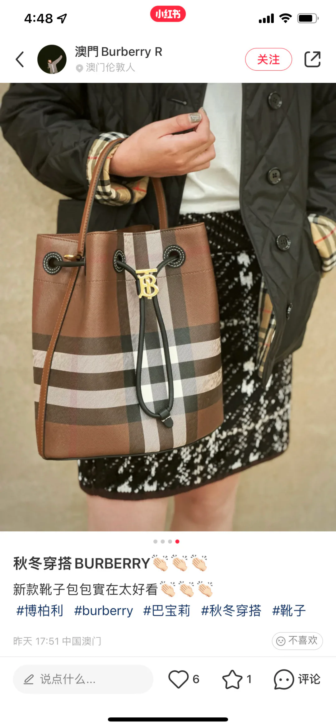 Сумки На Ремне Женские Burberry 11013025