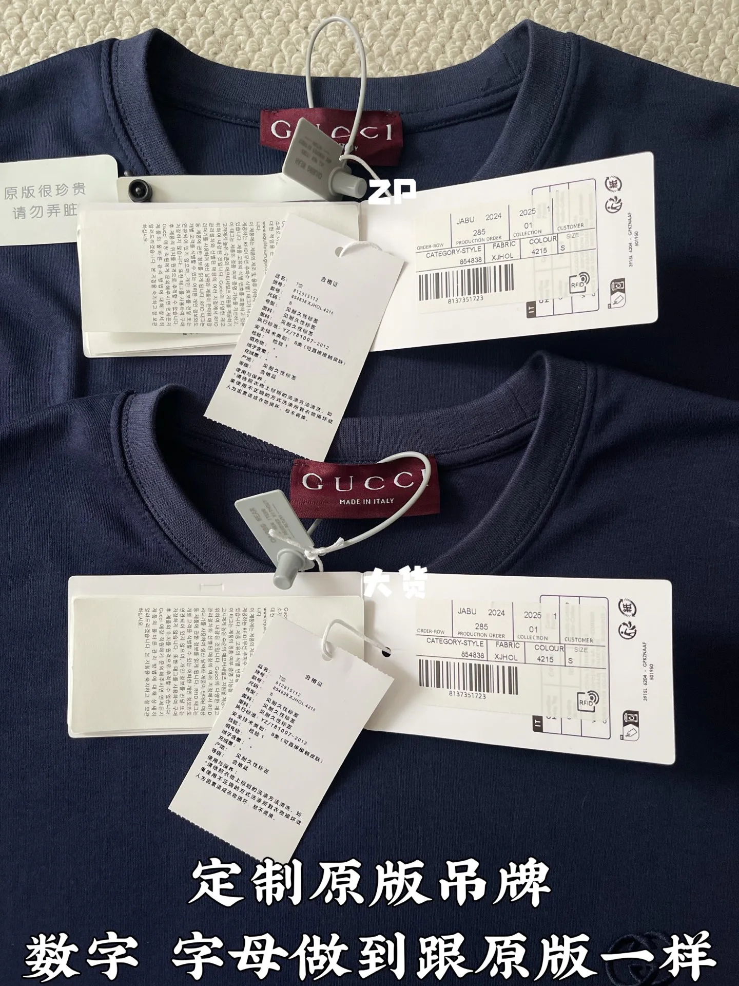 Футболки Мужские Gucci 11701828