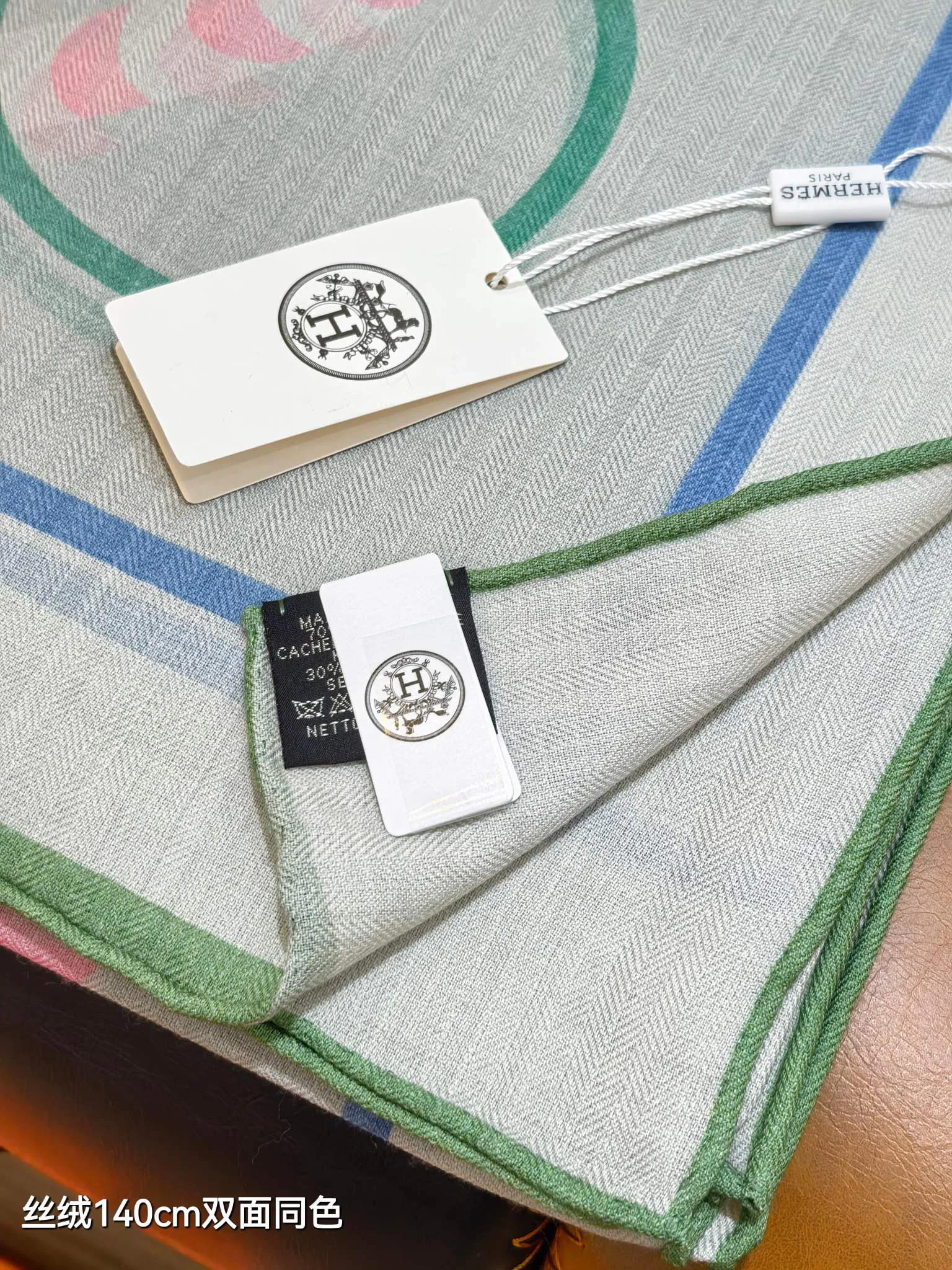 Шарфы Hermes 895159