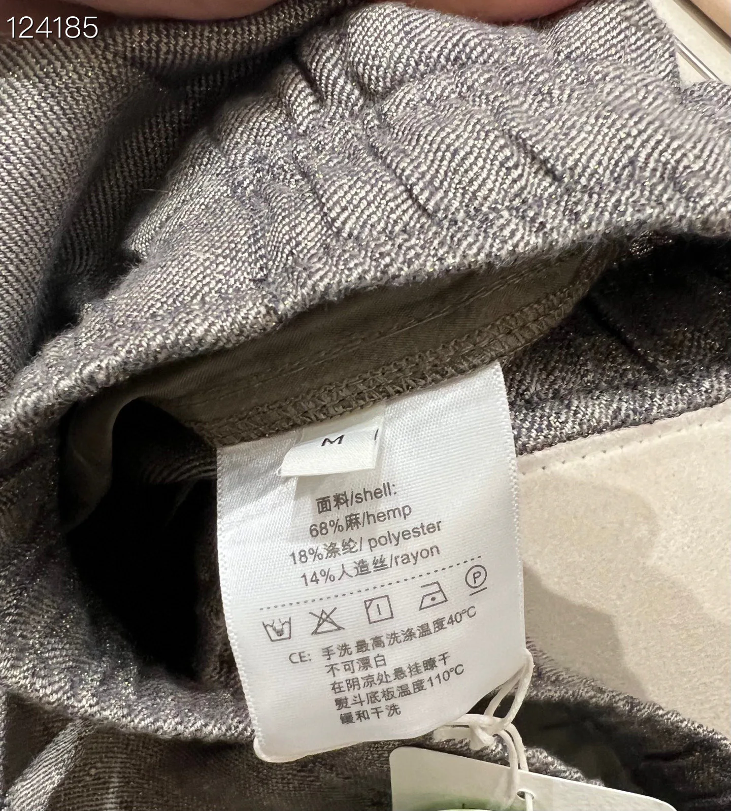 Брюки Женские Brunello Cucinelli 11568649