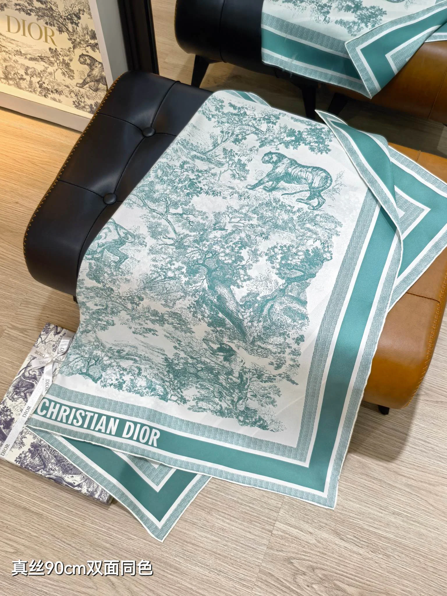 Текстиль Christian Dior 11990932