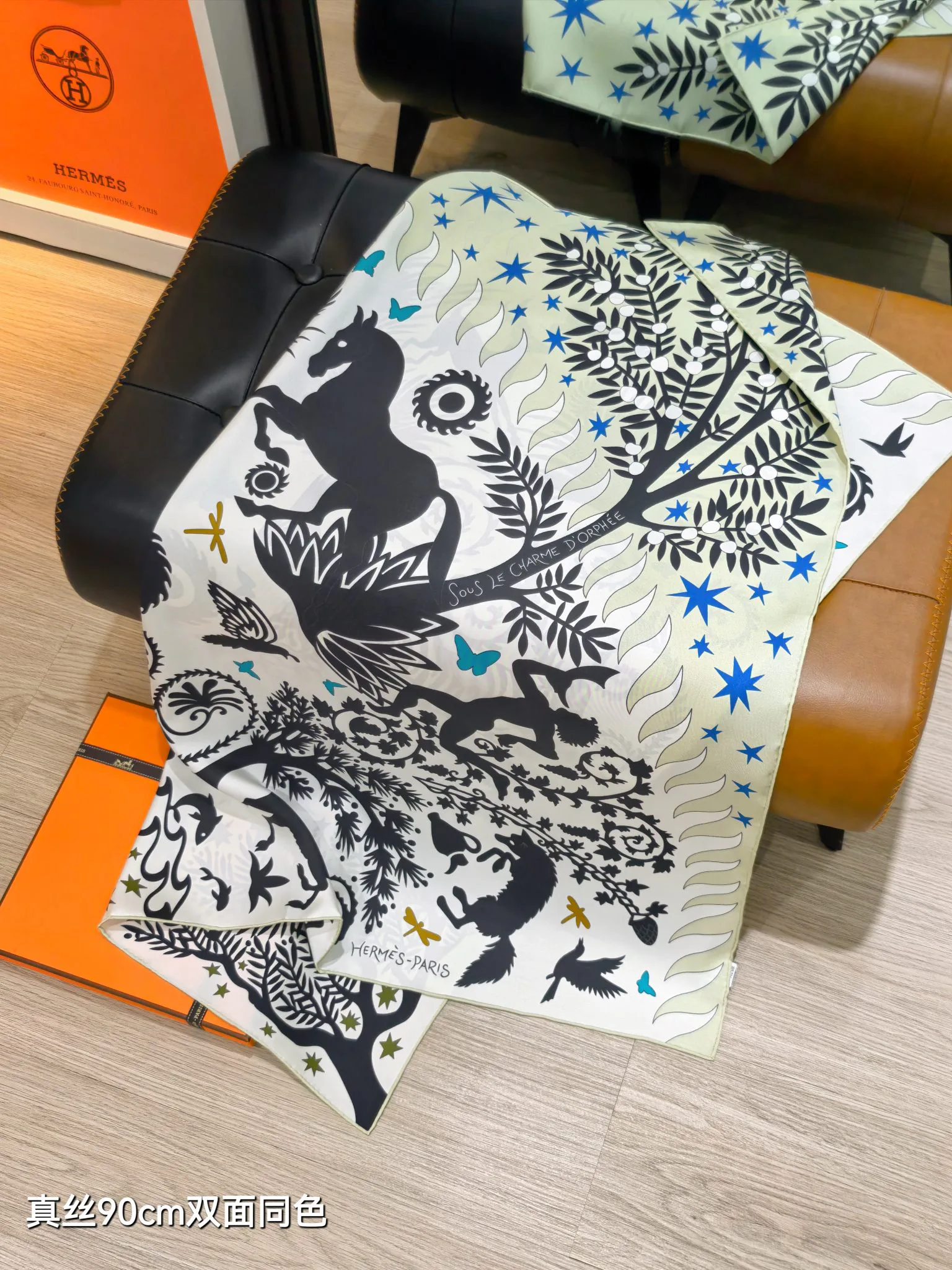 Платки Hermes 14021728