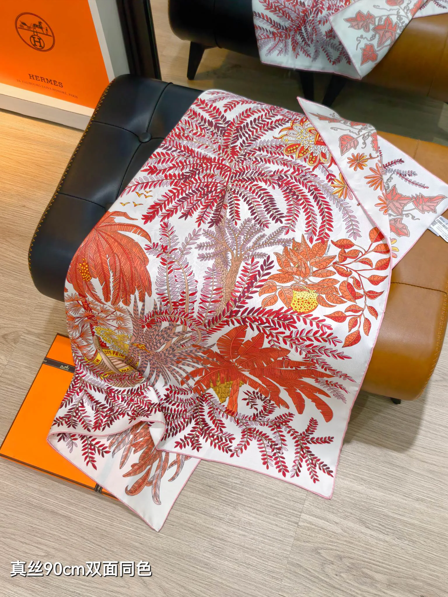 Текстиль Hermes 13151071