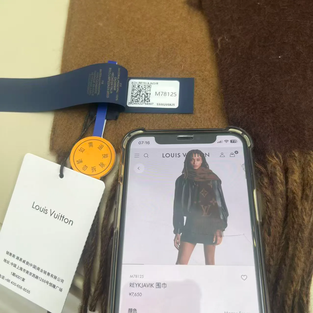 Шарфы Louis Vuitton 438497