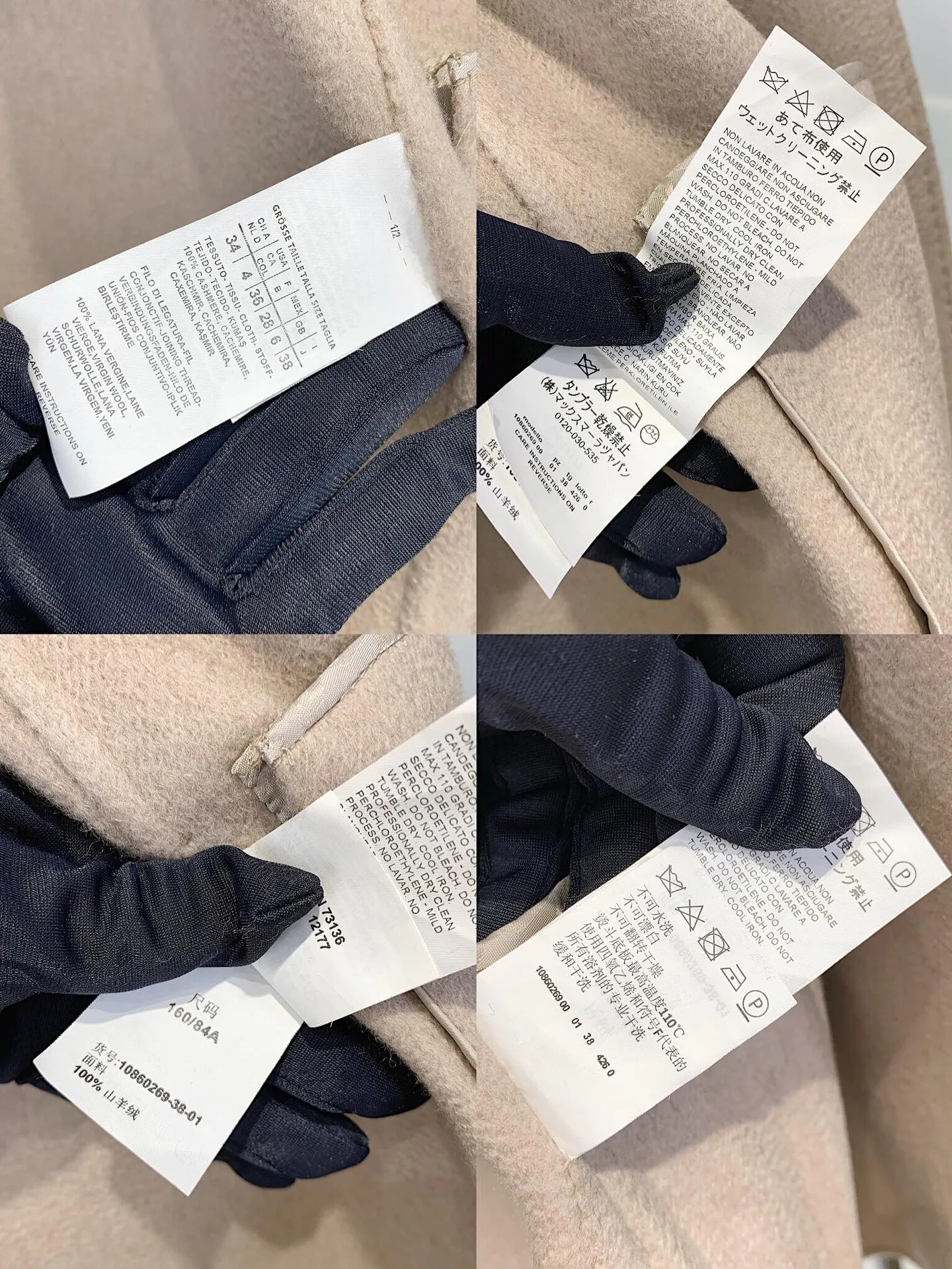 Пальто Женские Max Mara 398577