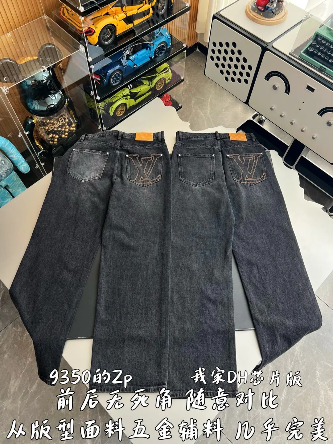 Джинсы Мужские Louis Vuitton 17480564