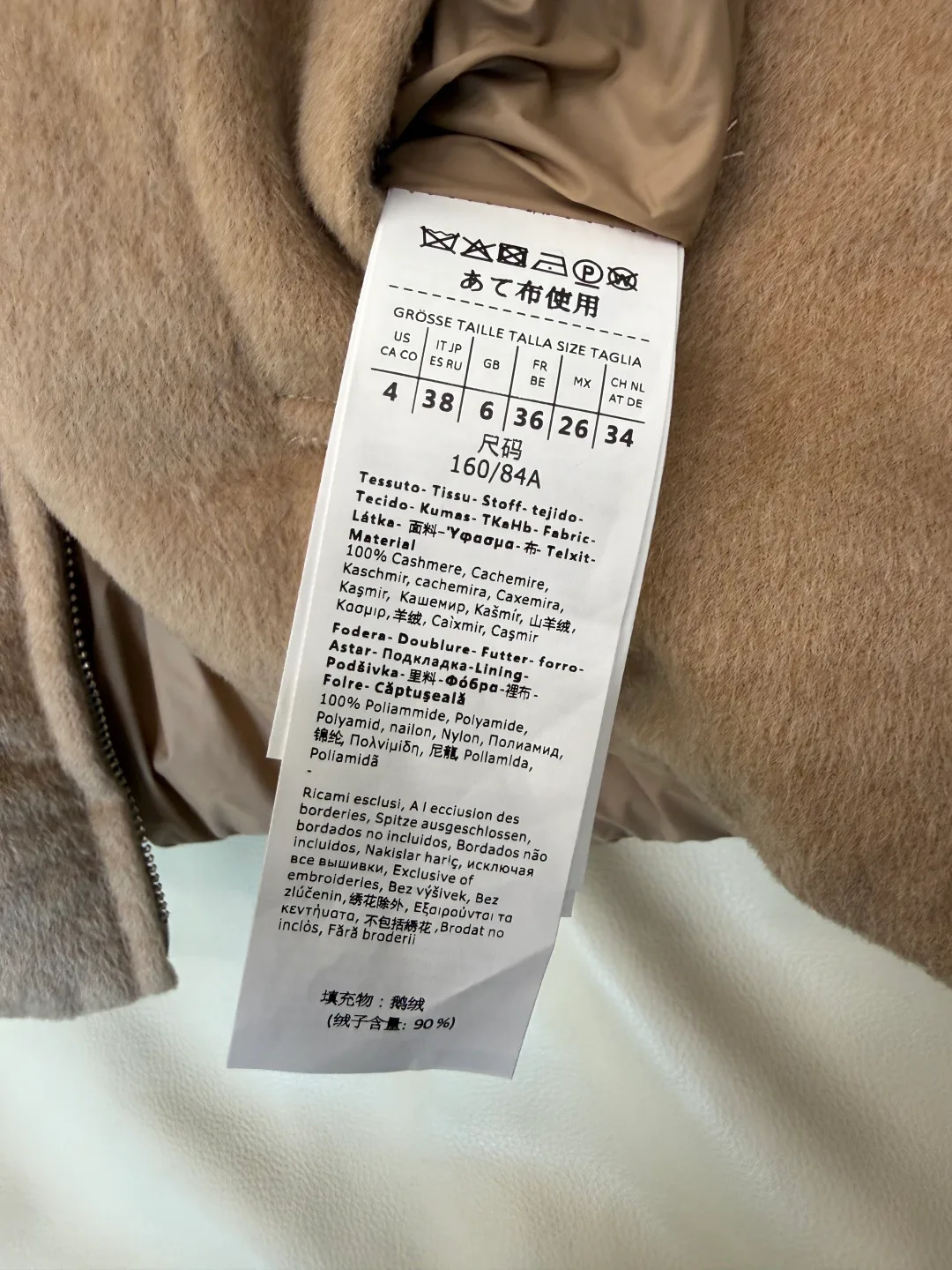 Жилеты Женские Max Mara 18015511