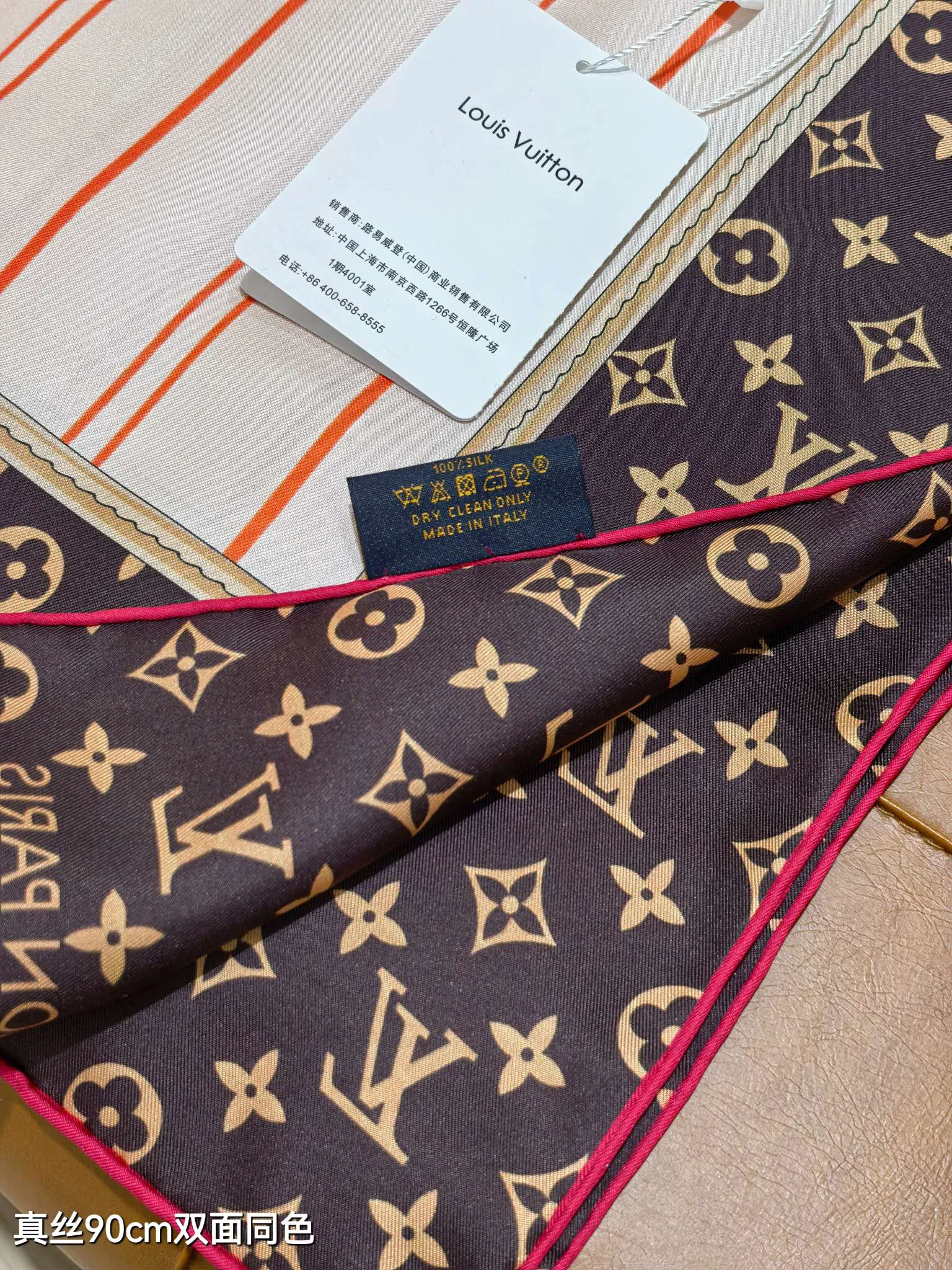 Шарфы Louis Vuitton 33853