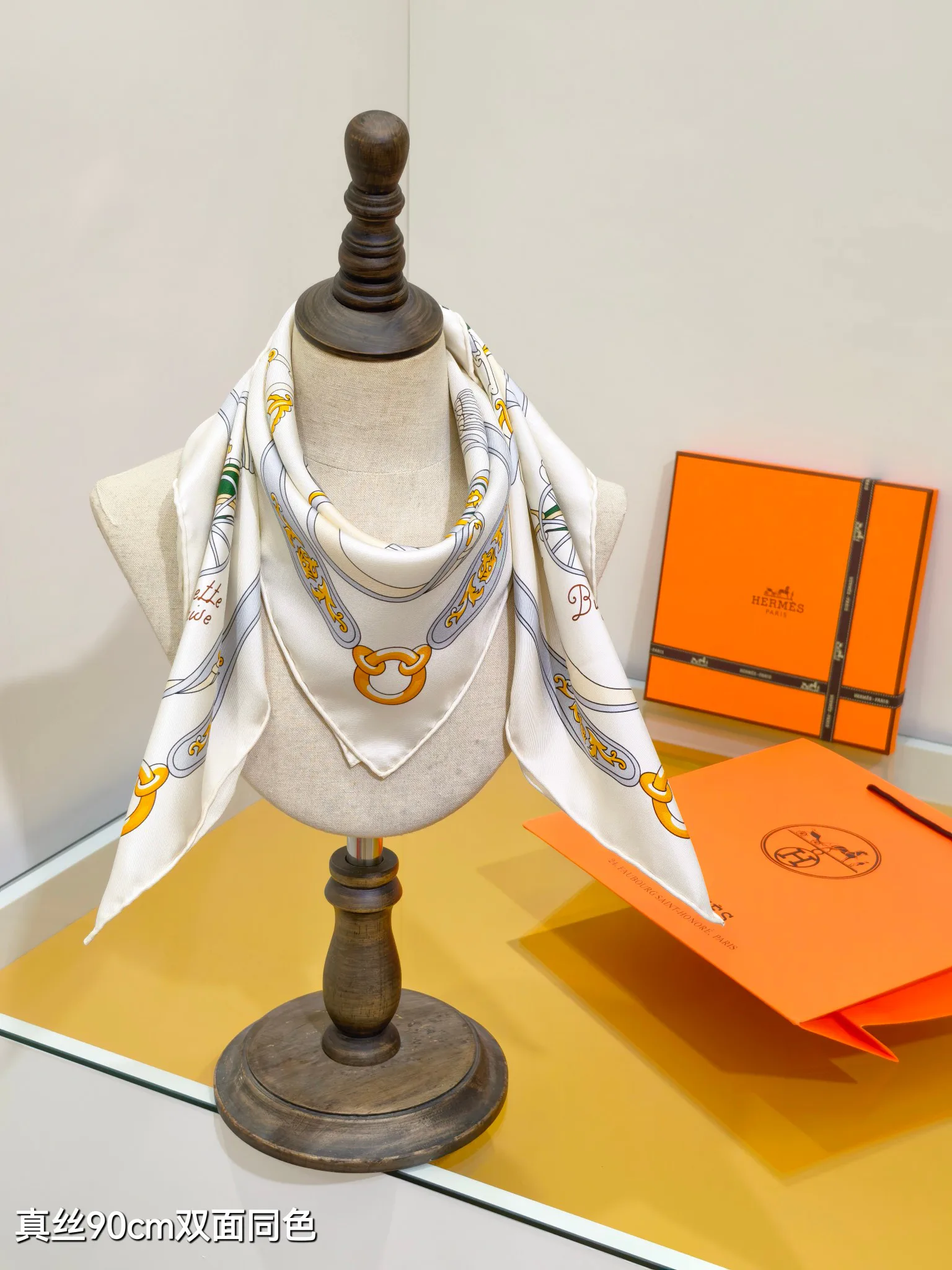 Шарфы Hermes 538348