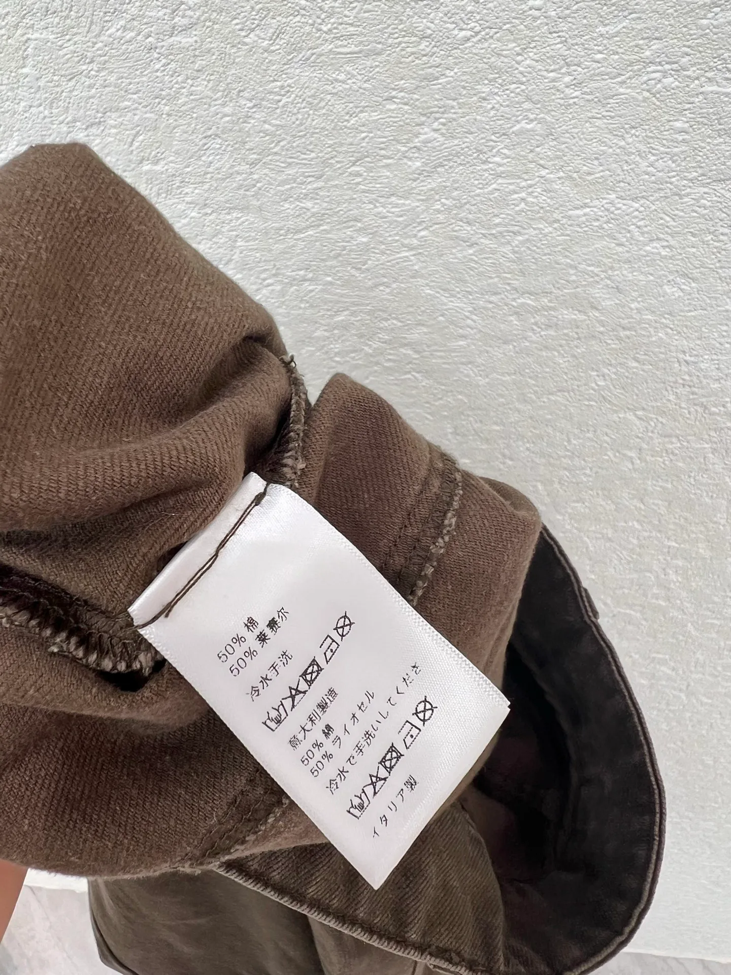 Джинсы Женские Prada 11952437