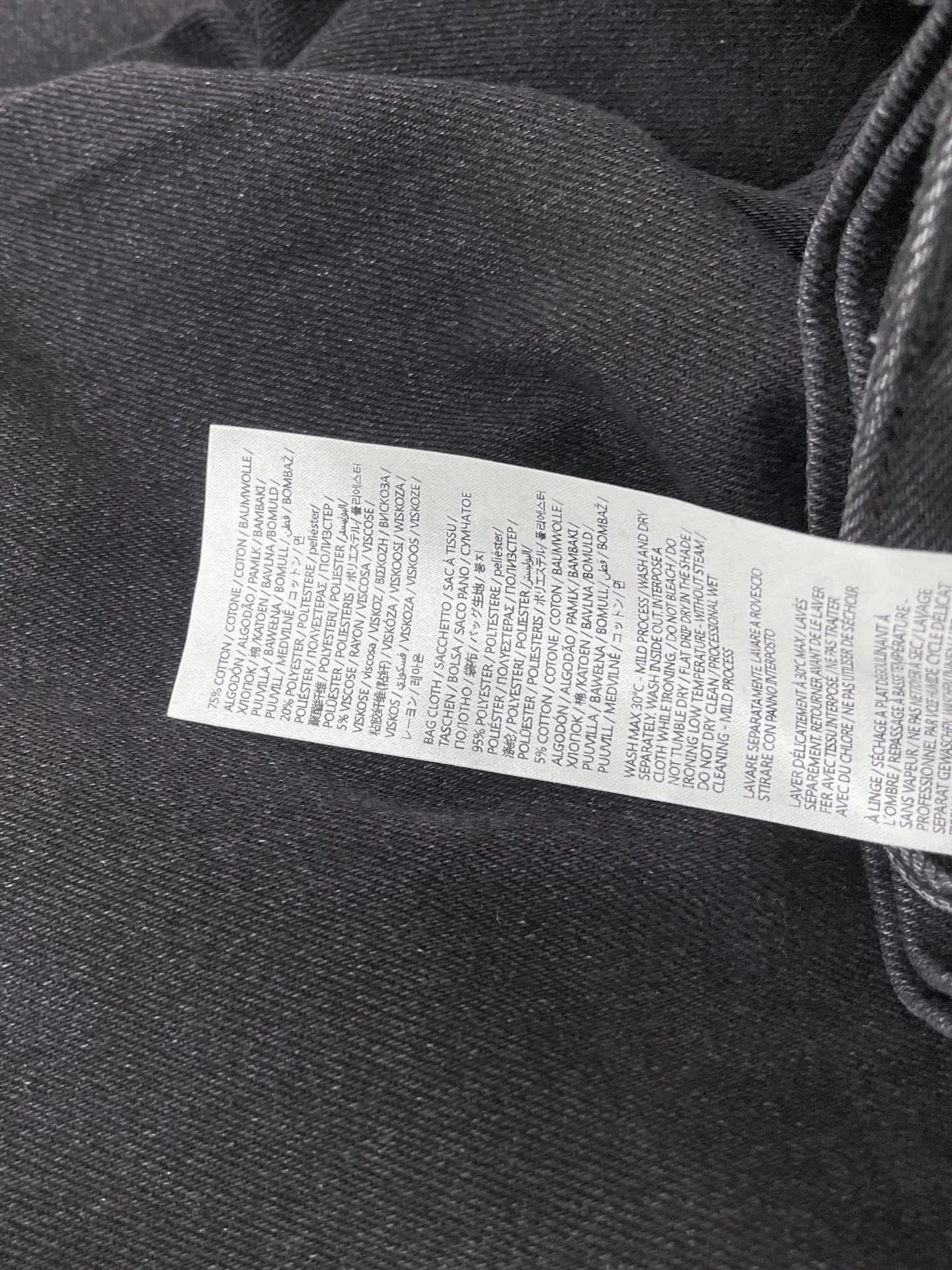 Джинсы Женские Maison Margiela 4906586