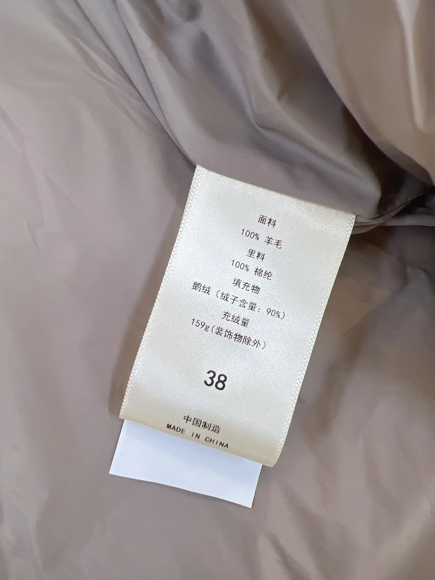 Куртки Мужские Brunello Cucinelli 247870