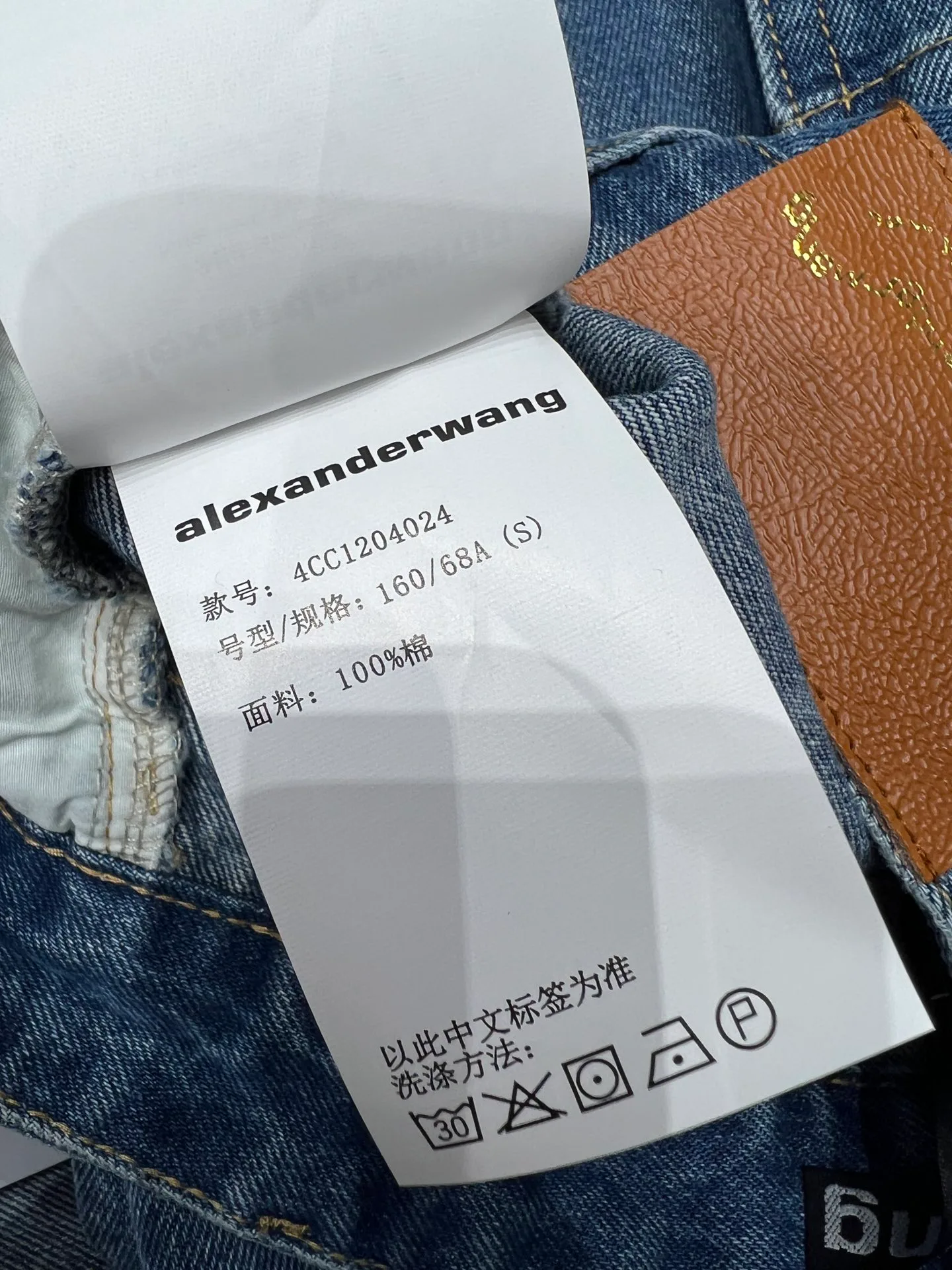 Джинсы Женские Alexander Wang 4583711