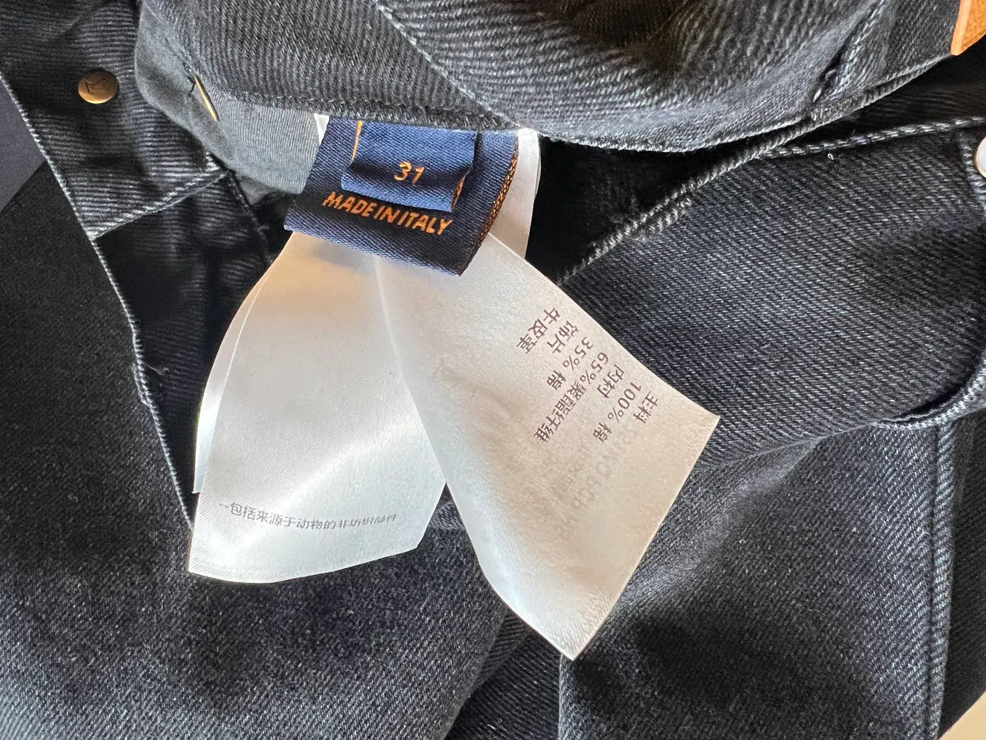 Джинсы Мужские Louis Vuitton 1801689