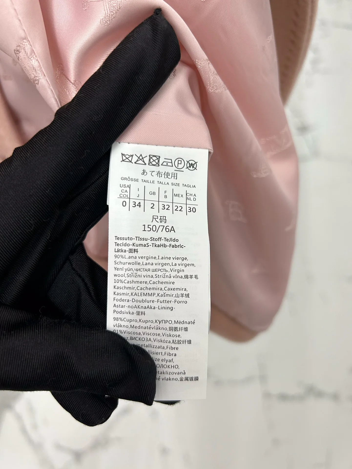 Пальто Женские Max Mara 18745332