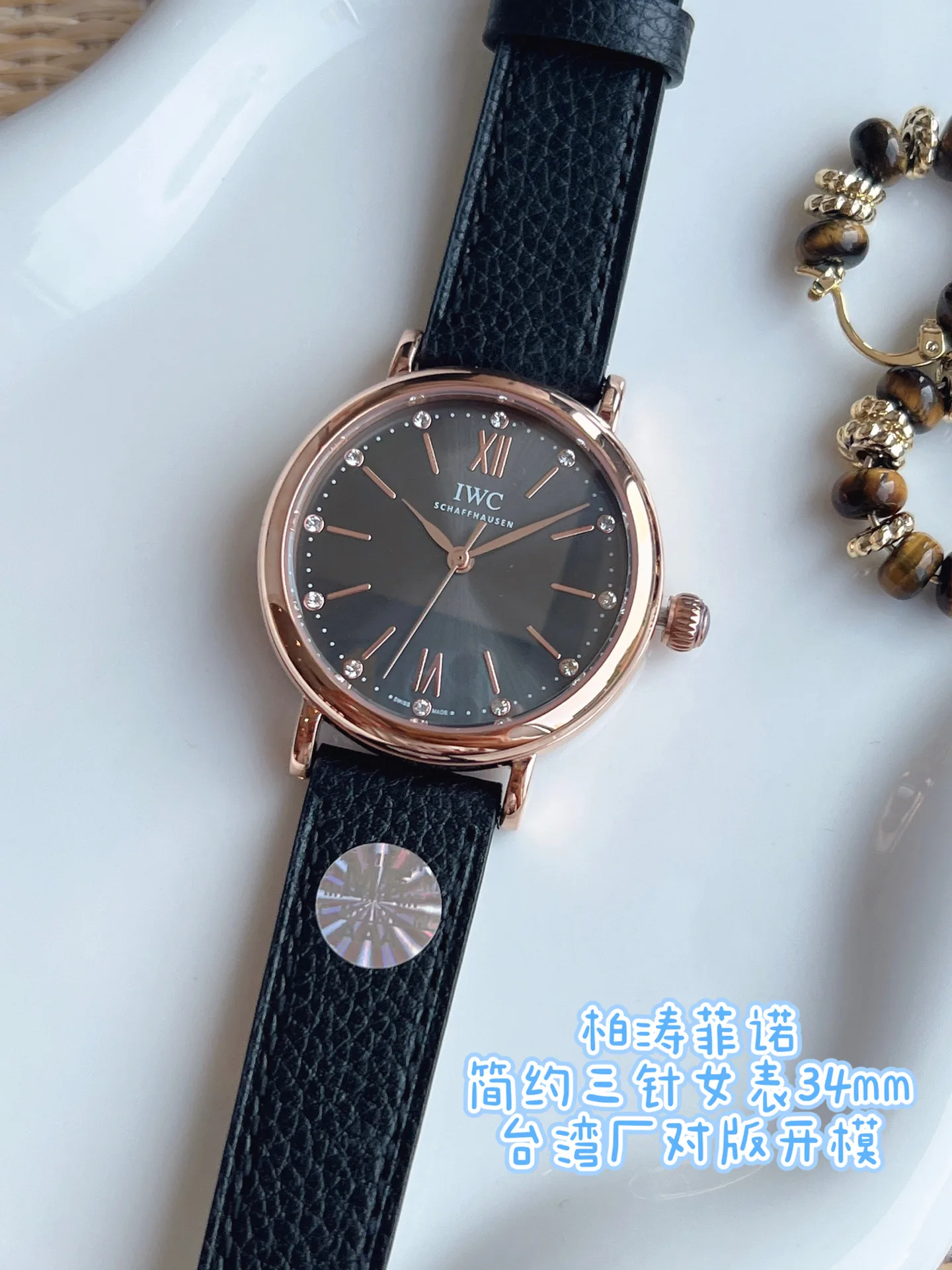 Часы Женские Iwc 11059838