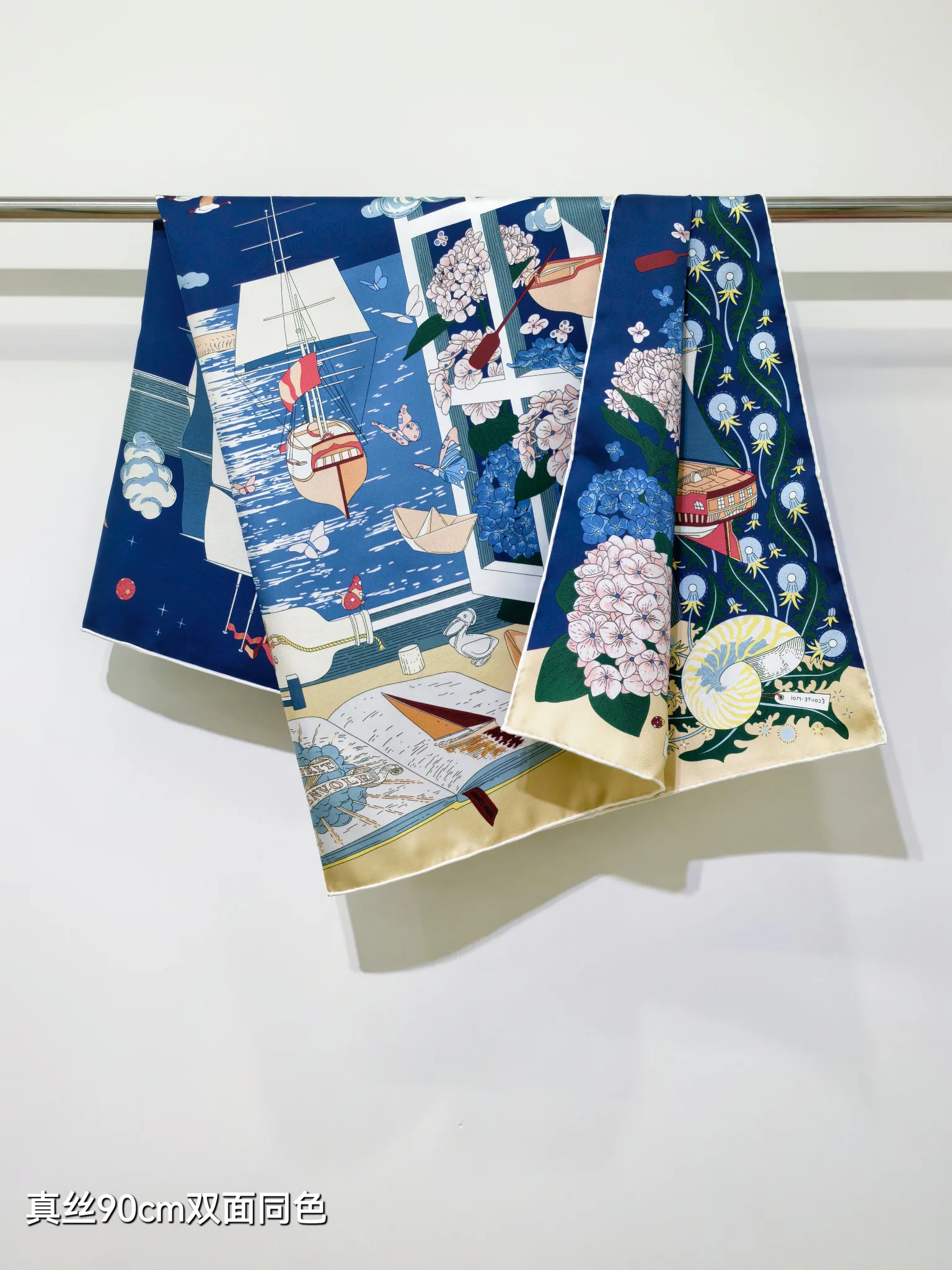 Текстиль Hermes 13268326