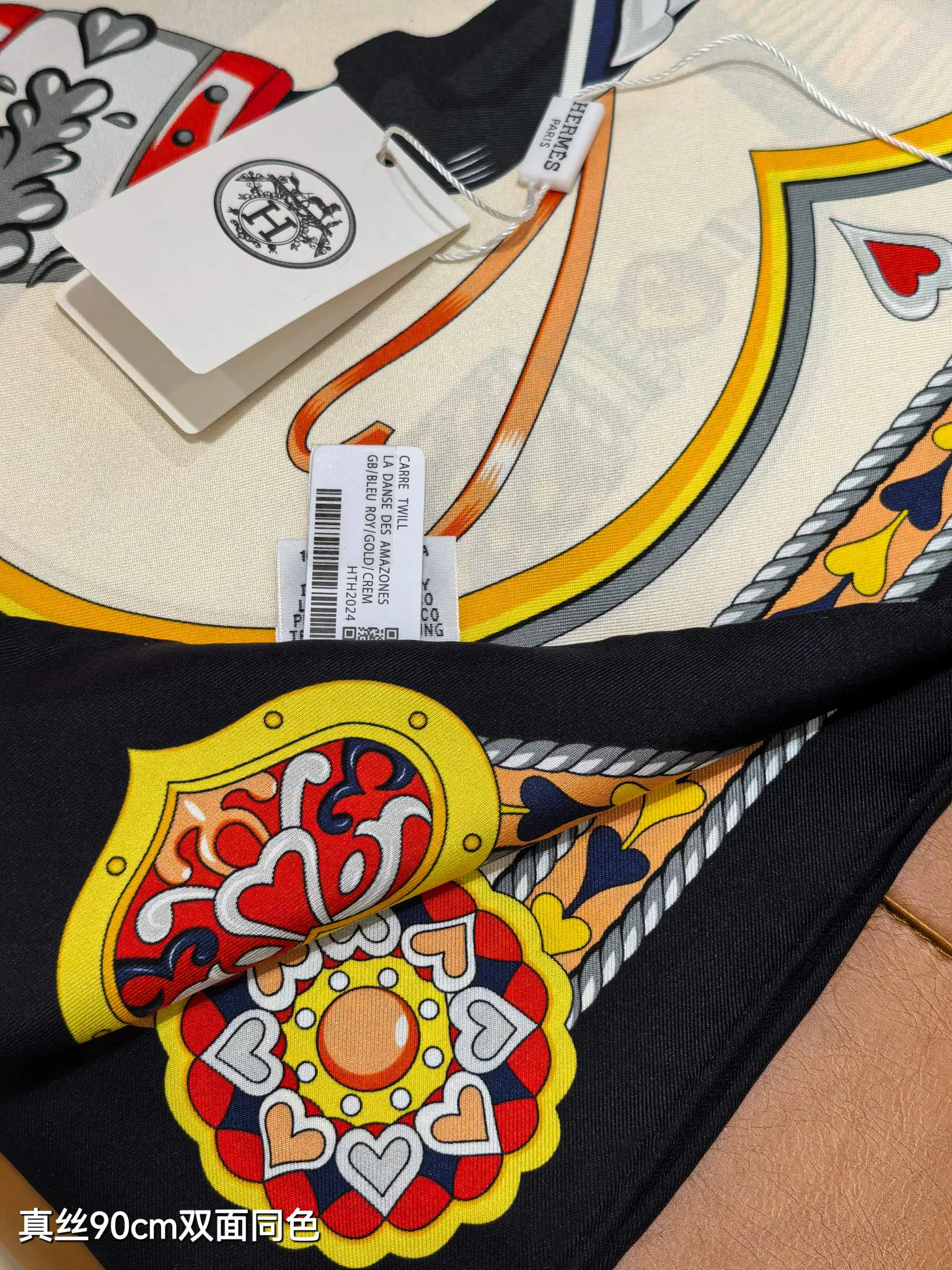 Шарфы Hermes 702895