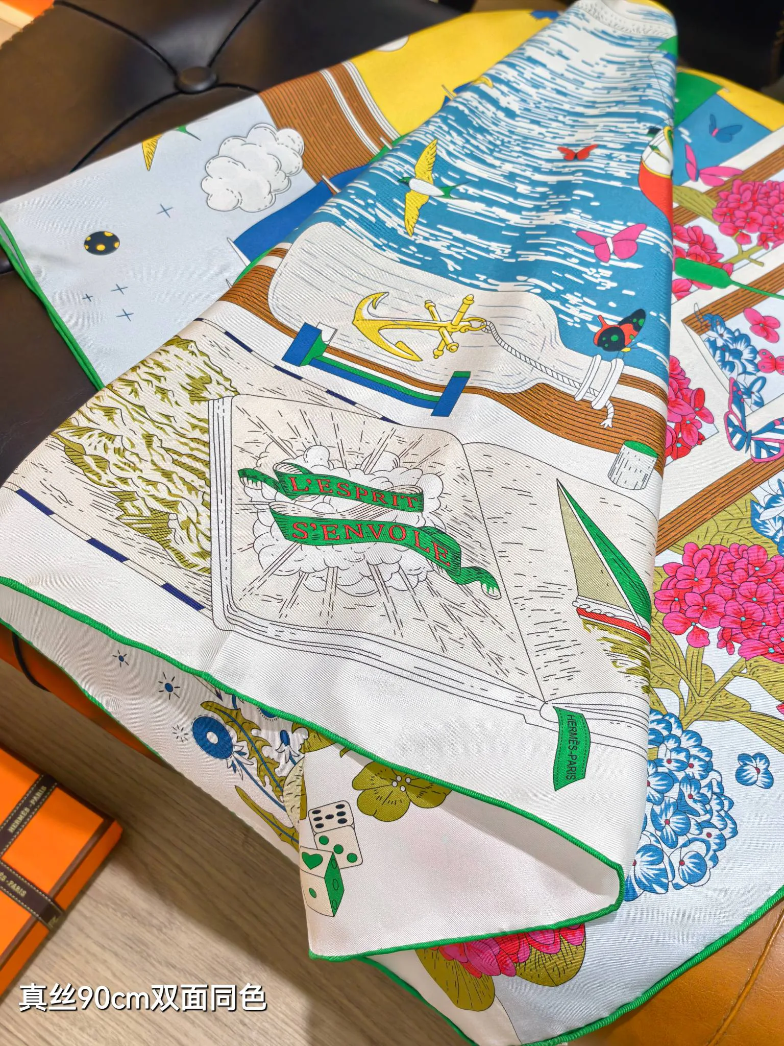 Текстиль Hermes 13268328