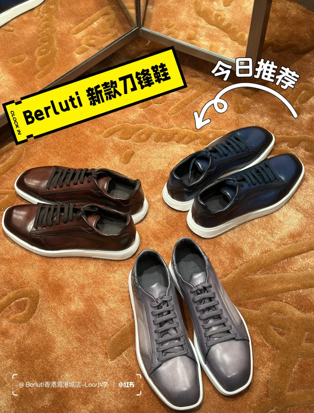Кроссовки Мужские Berluti 18117396