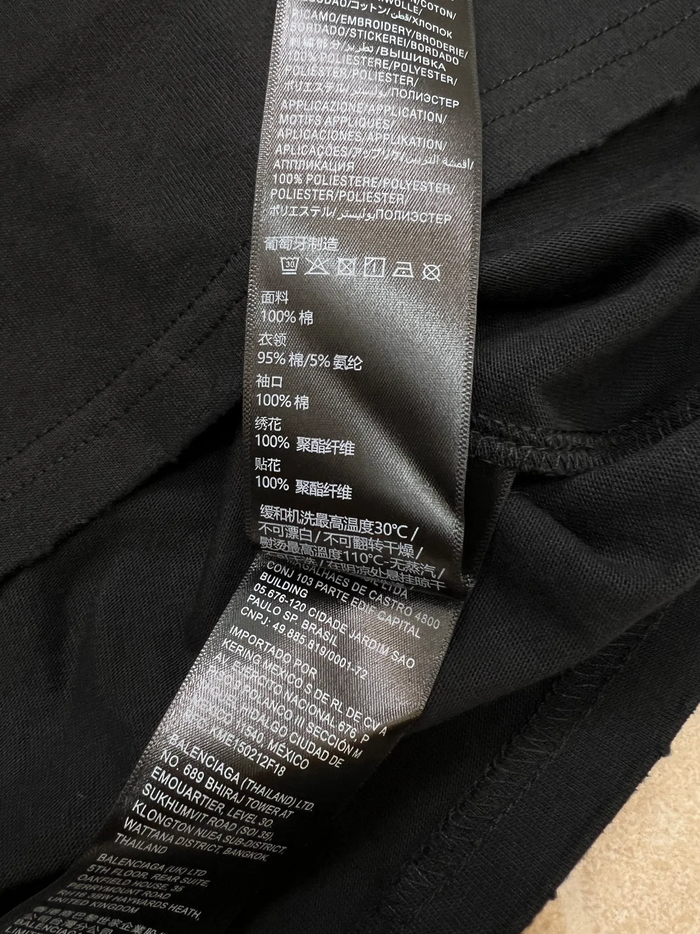 Футболки Мужские Balenciaga 11669718