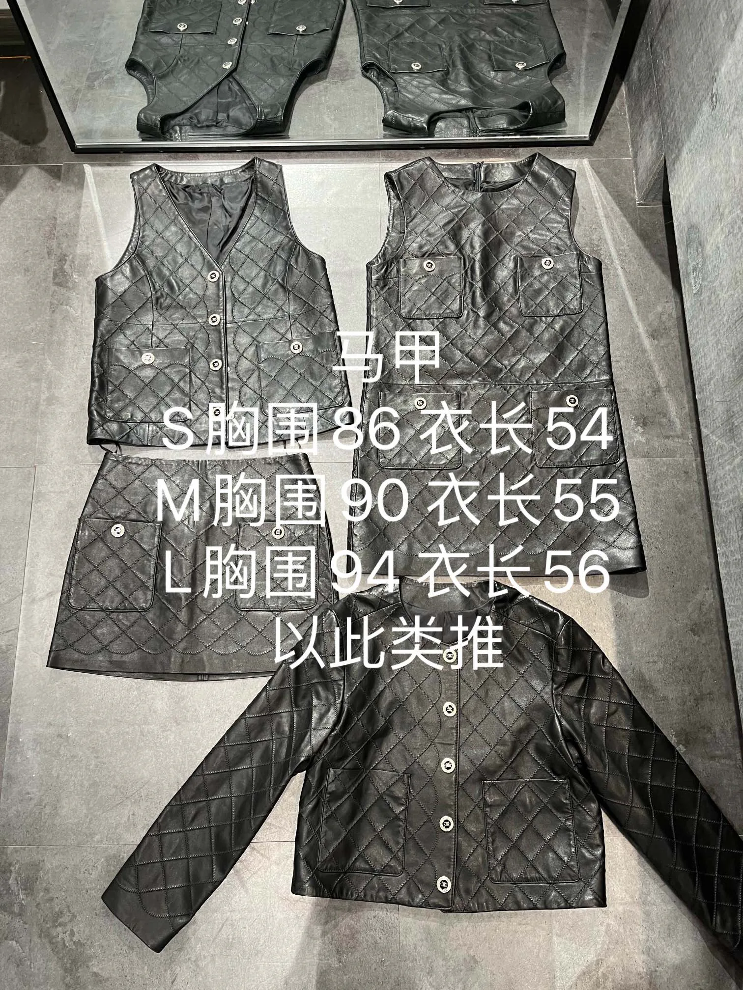 Жилеты Мужские Chanel 10088605