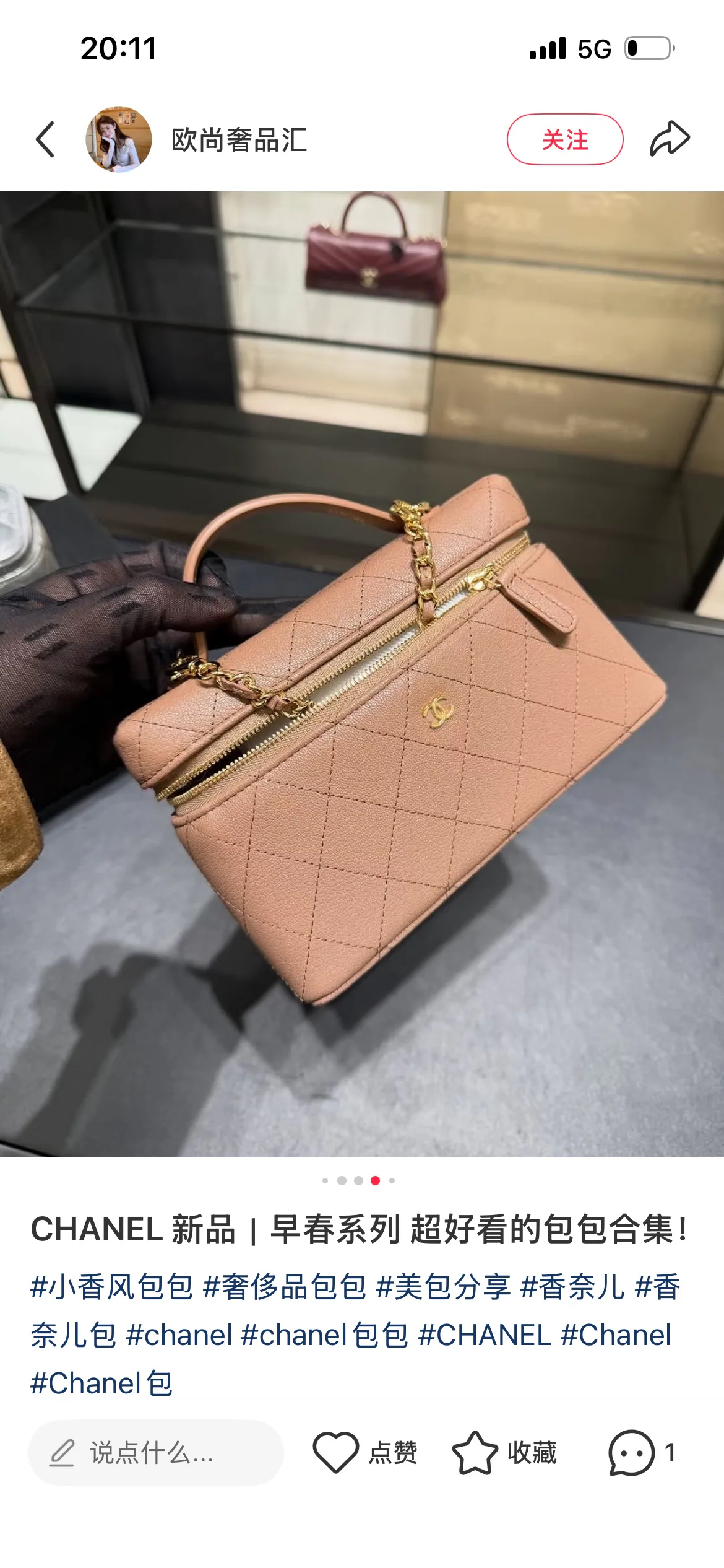 Классические Сумки Женские Chanel 13369821