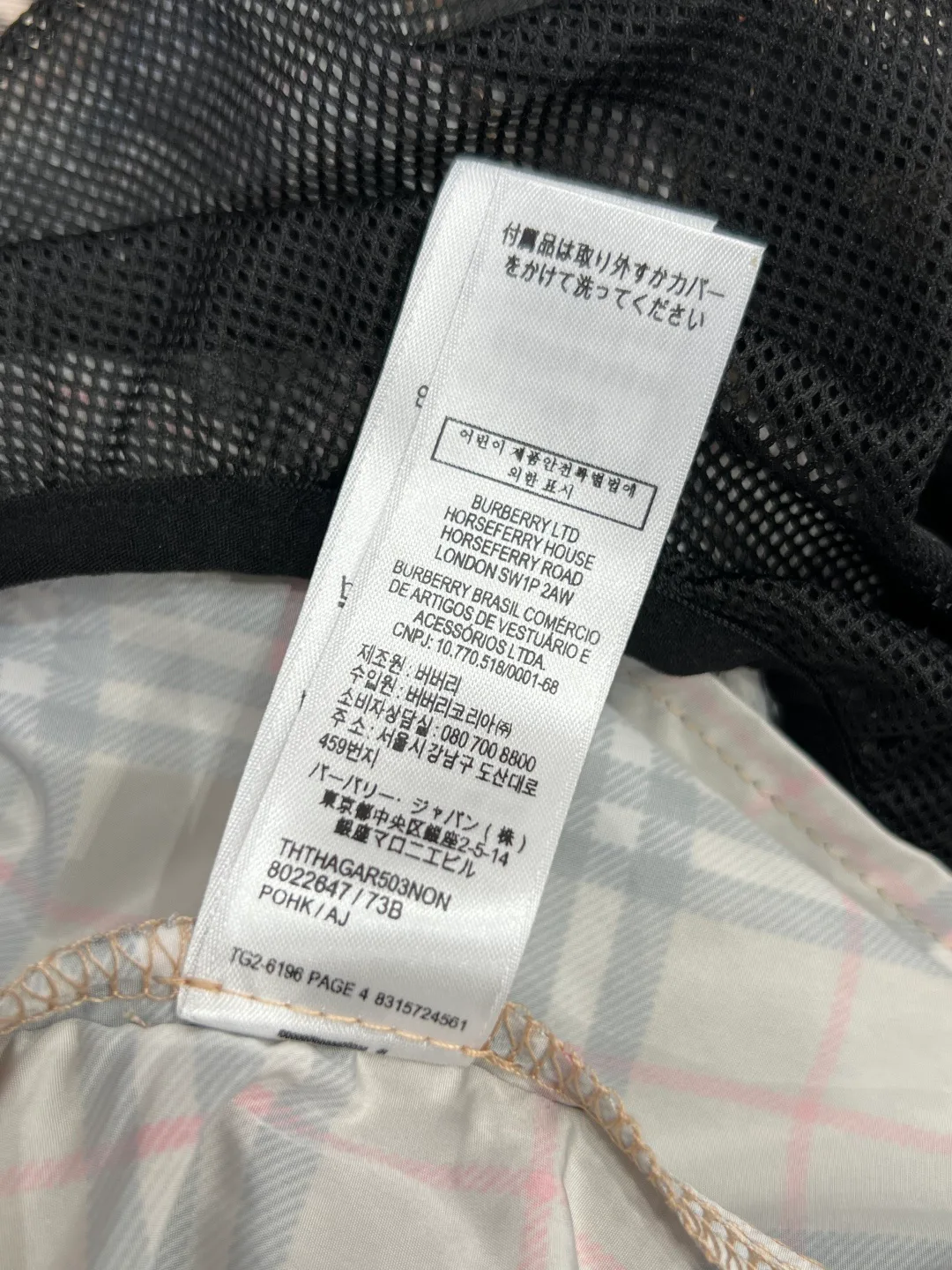 Шорты Мужские Burberry 17303436