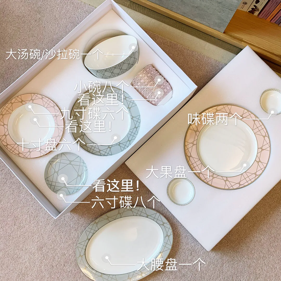 Посуда Christian Dior 5049711