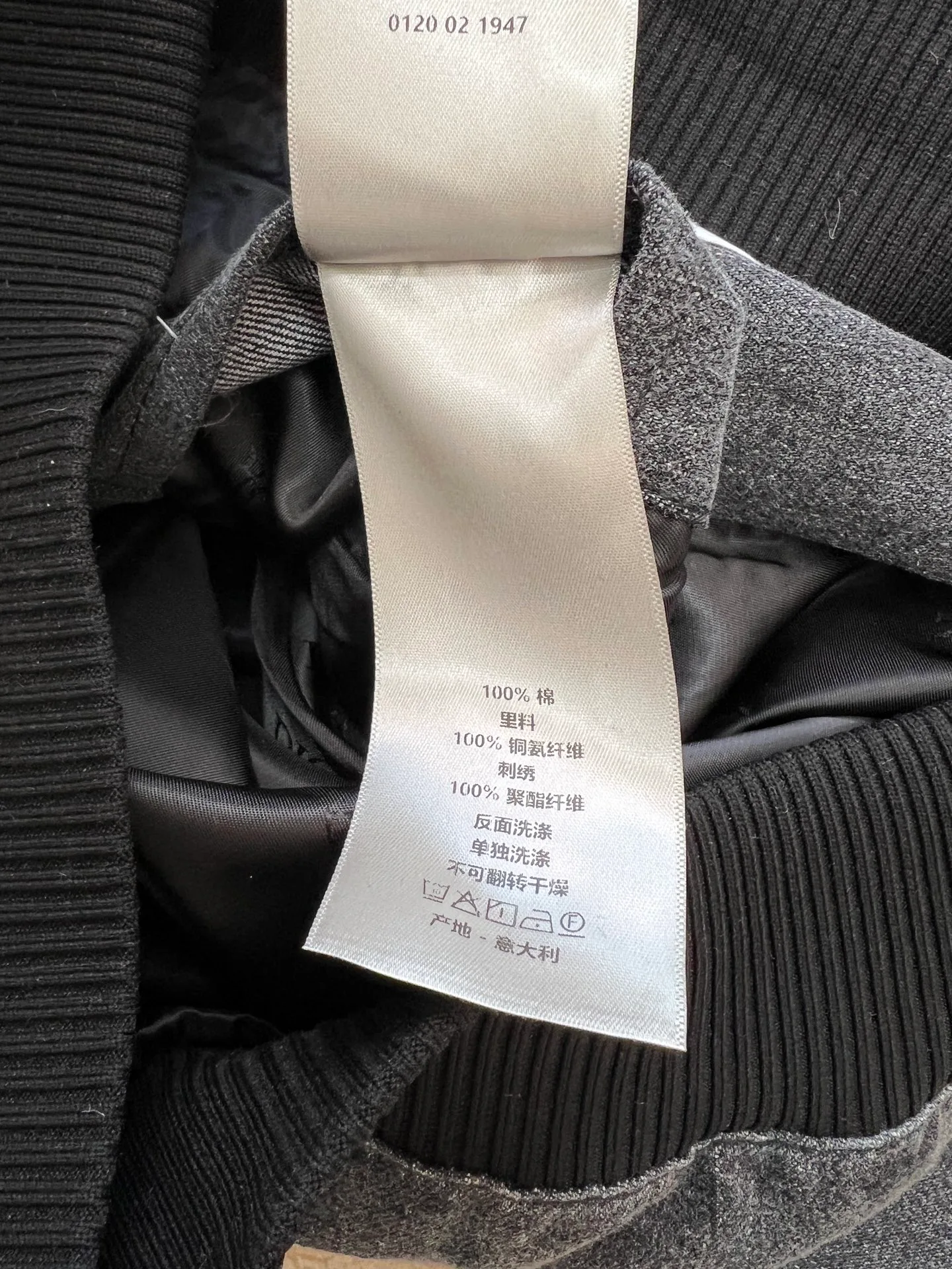 Куртки И Пуховики Мужские Christian Dior 1268655