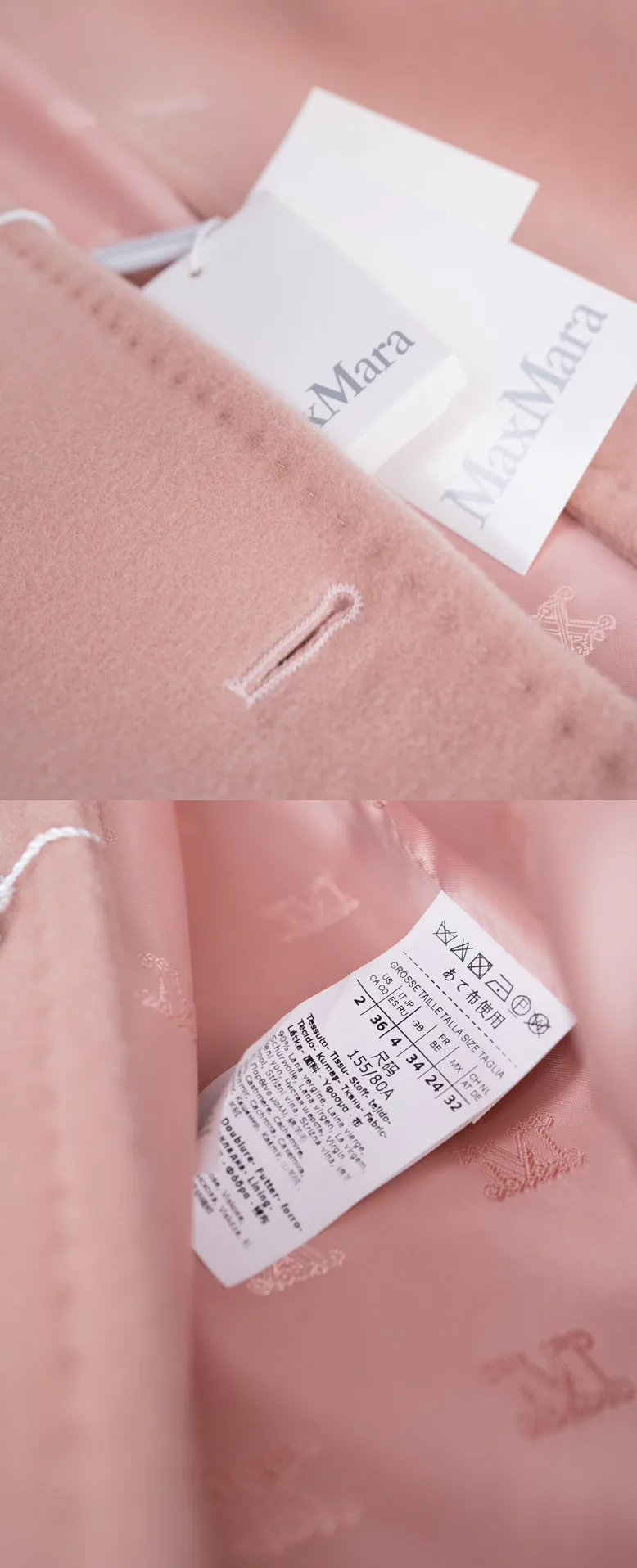 Пальто Женские Max Mara 18458108